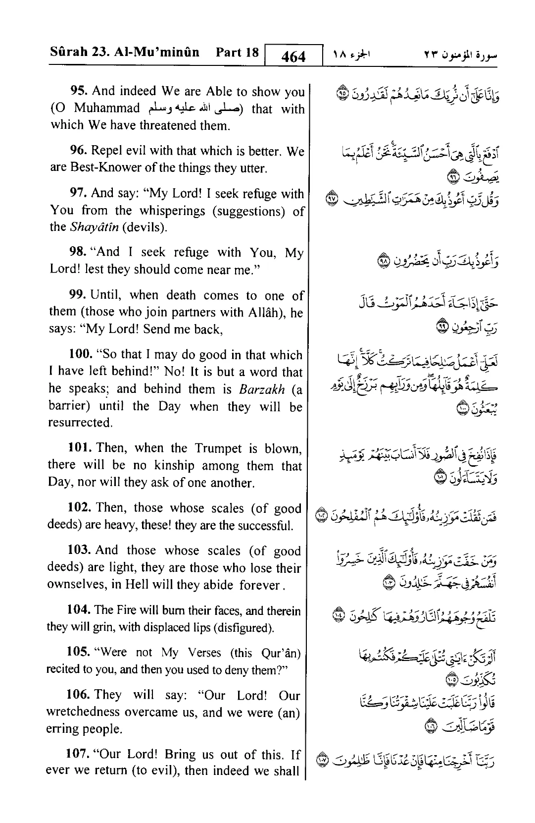 Al-Mu'minun