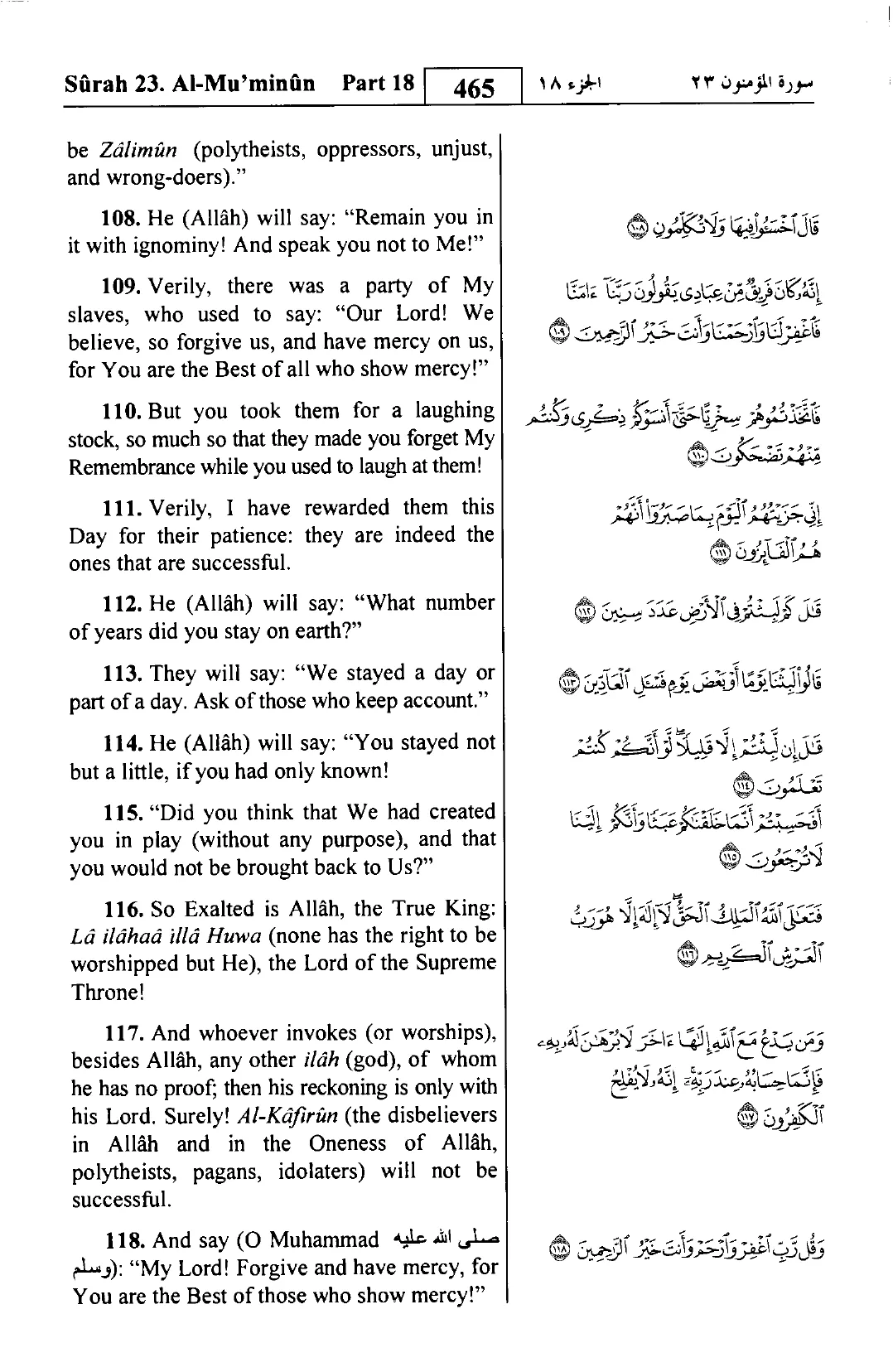 Al-Mu'minun