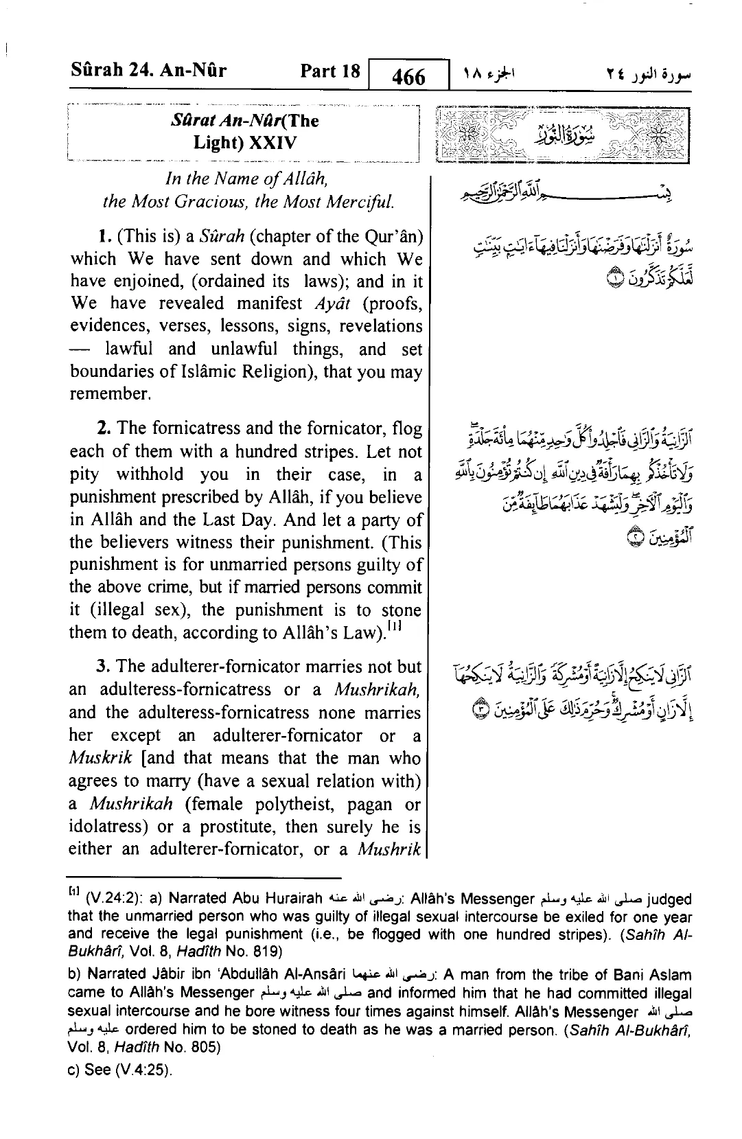 An-Nur