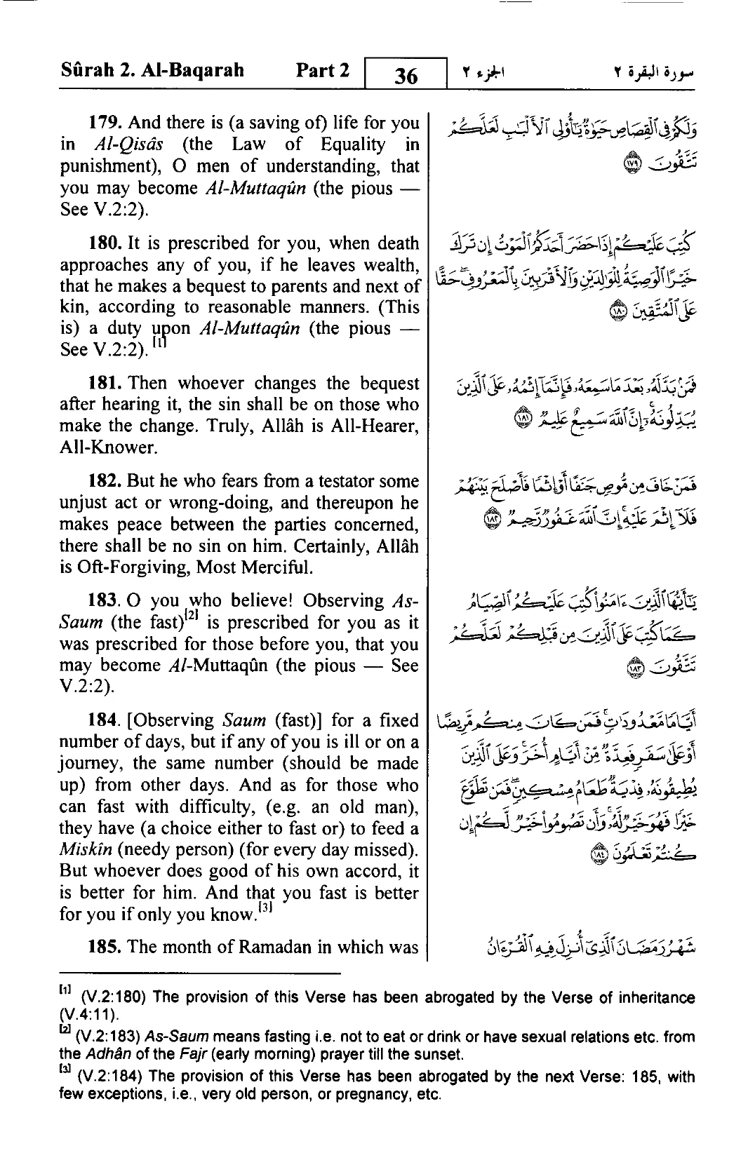 Al-Baqarah