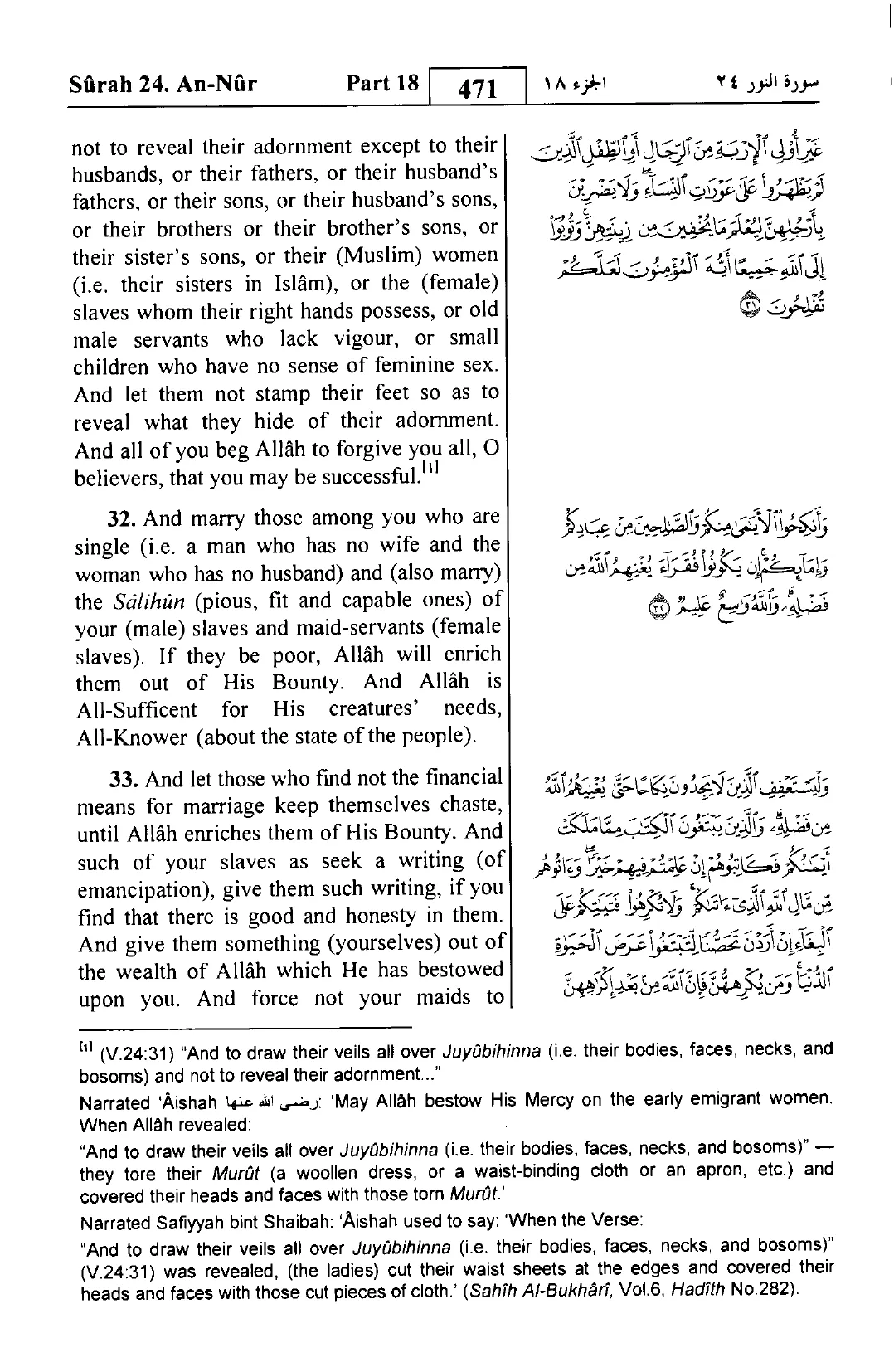 An-Nur