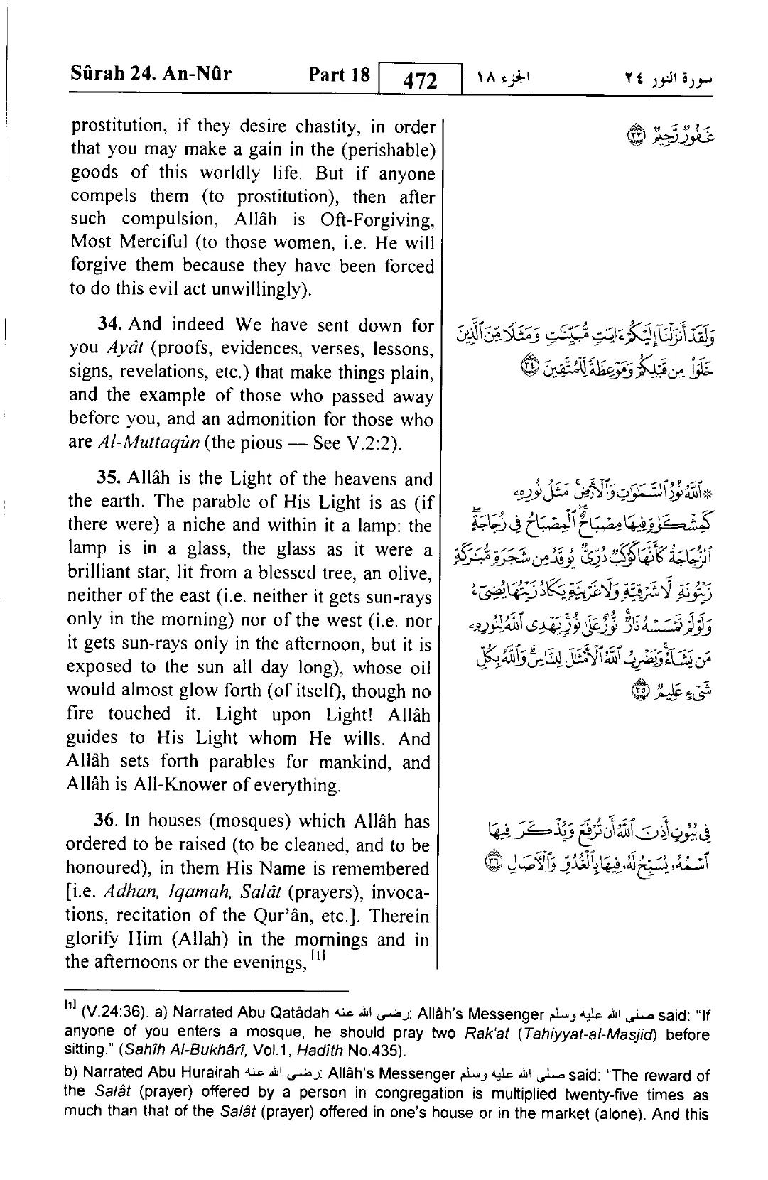 An-Nur