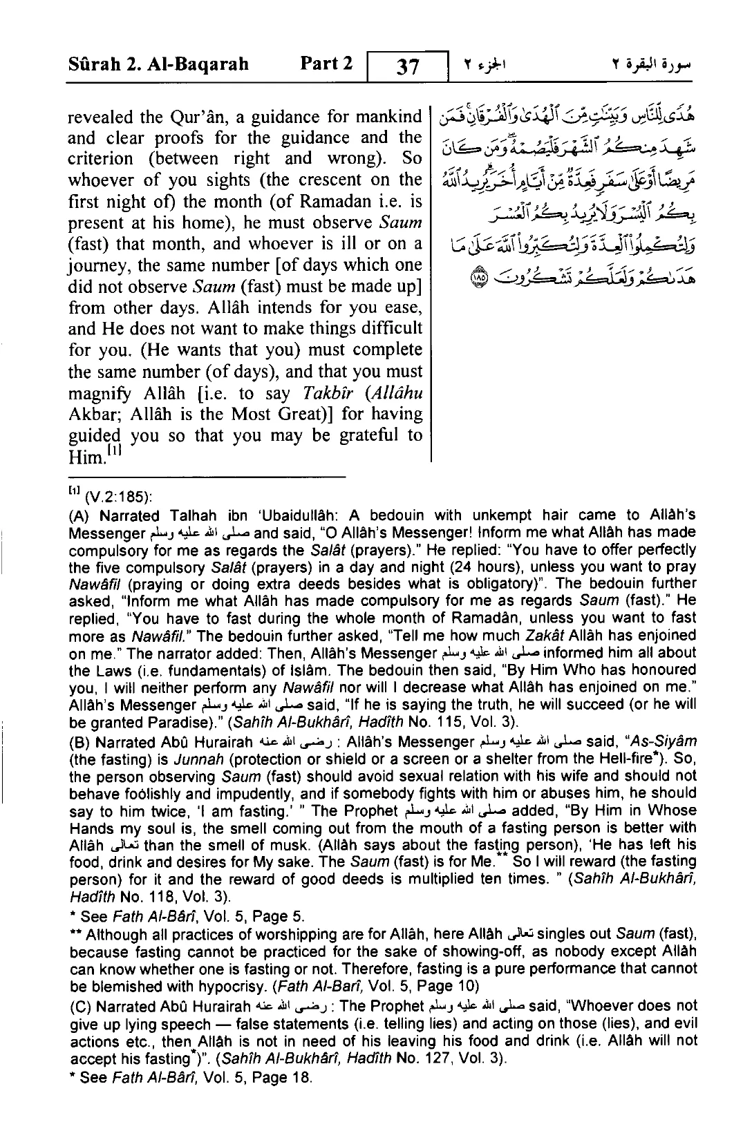 Al-Baqarah