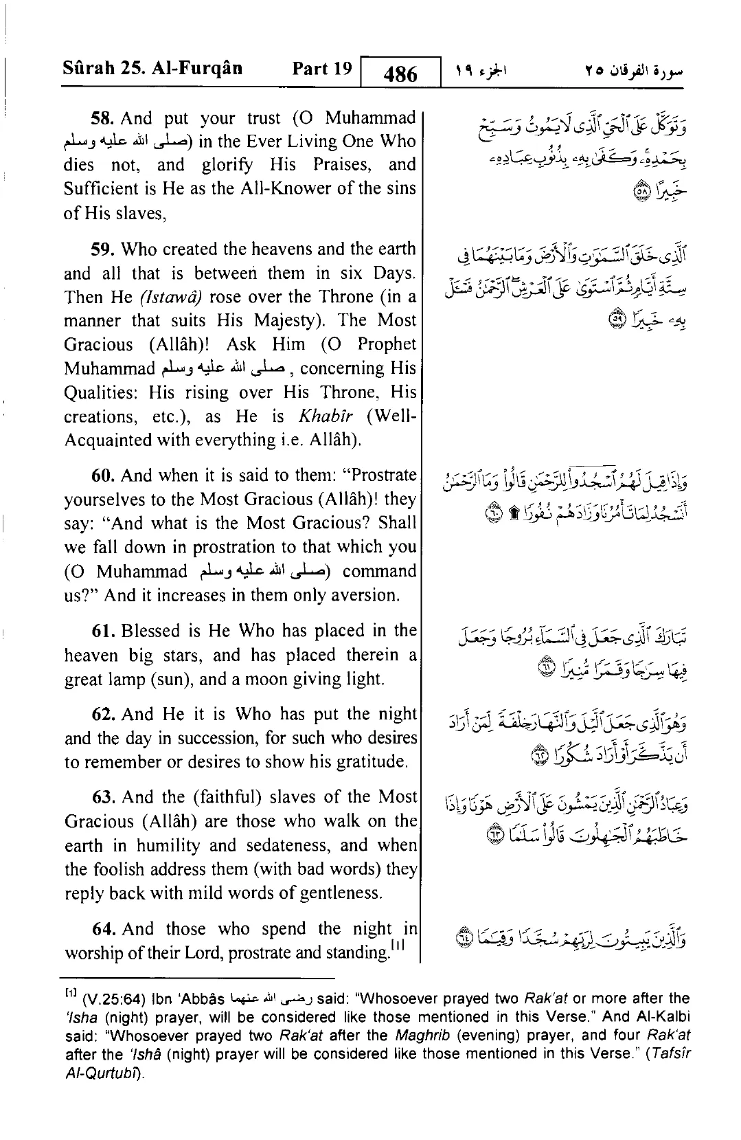 Al-Furqan