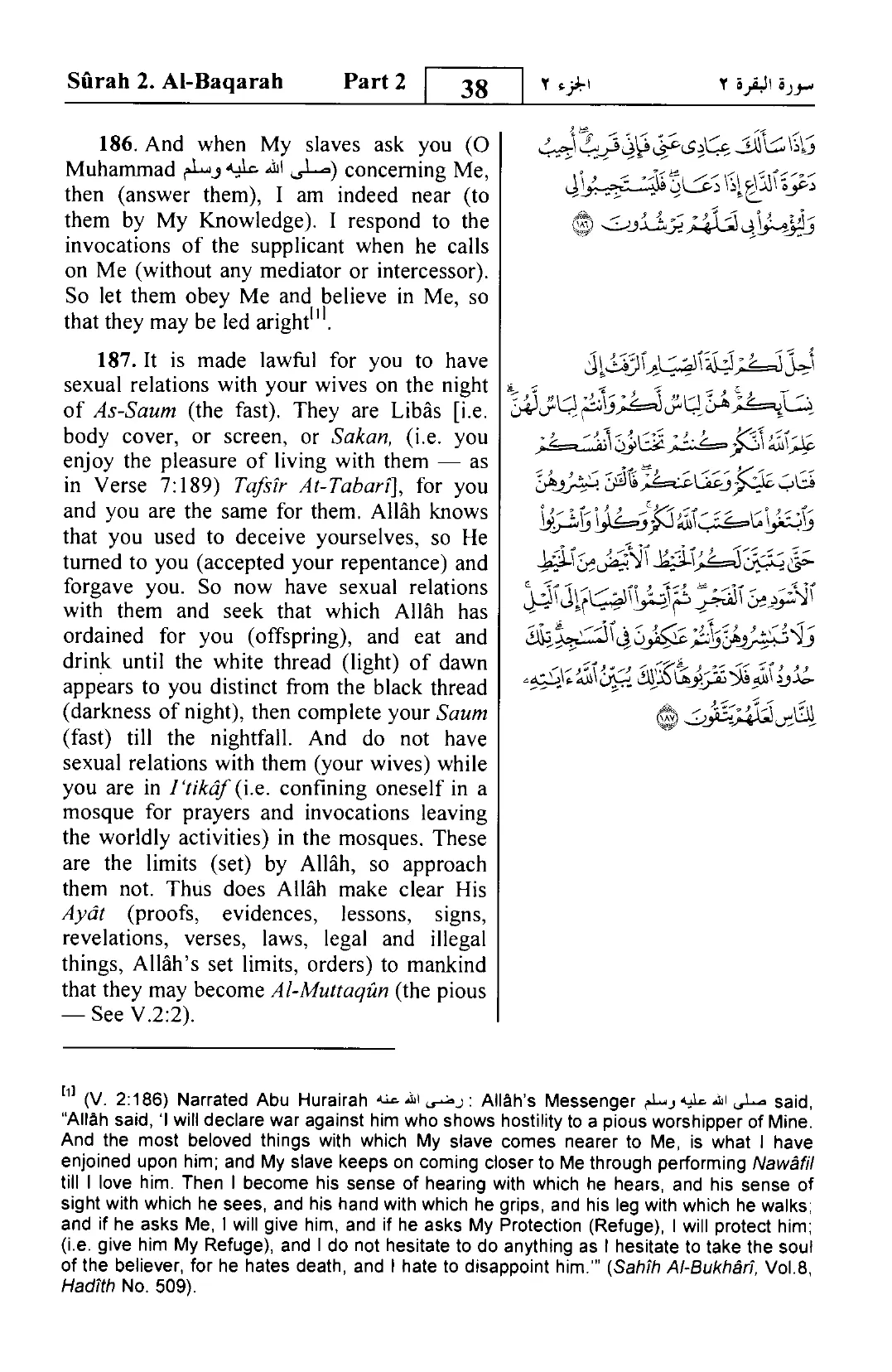 Al-Baqarah