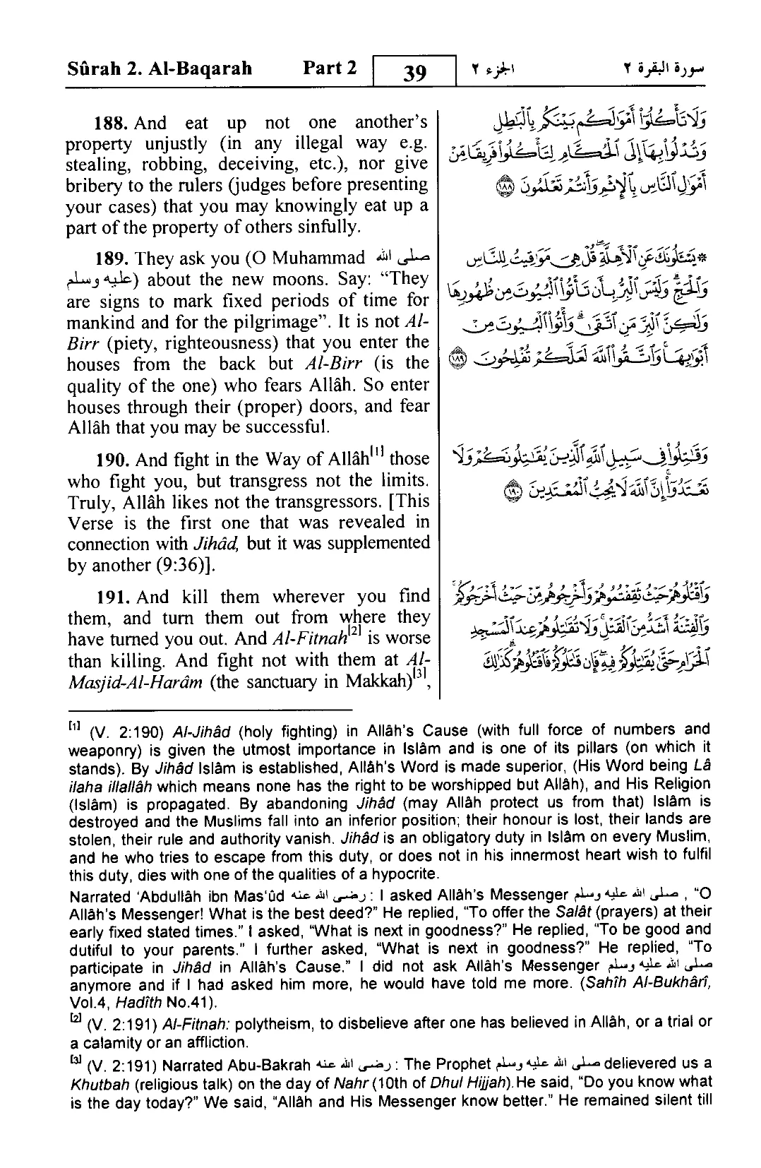Al-Baqarah