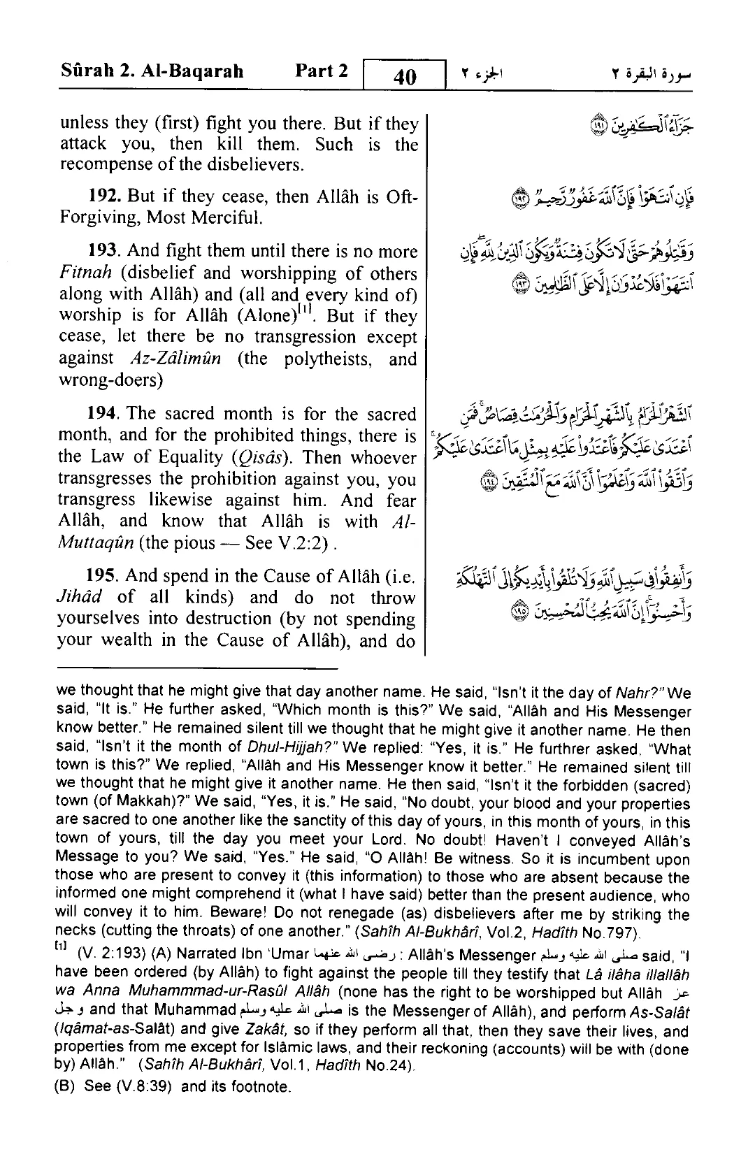 Al-Baqarah