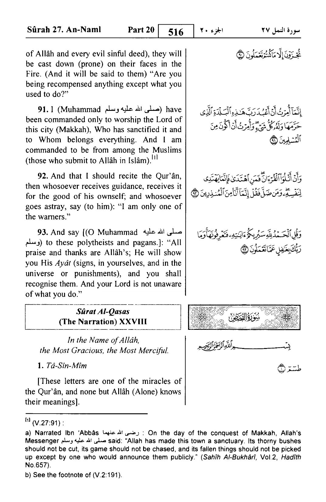Al-Qasas
