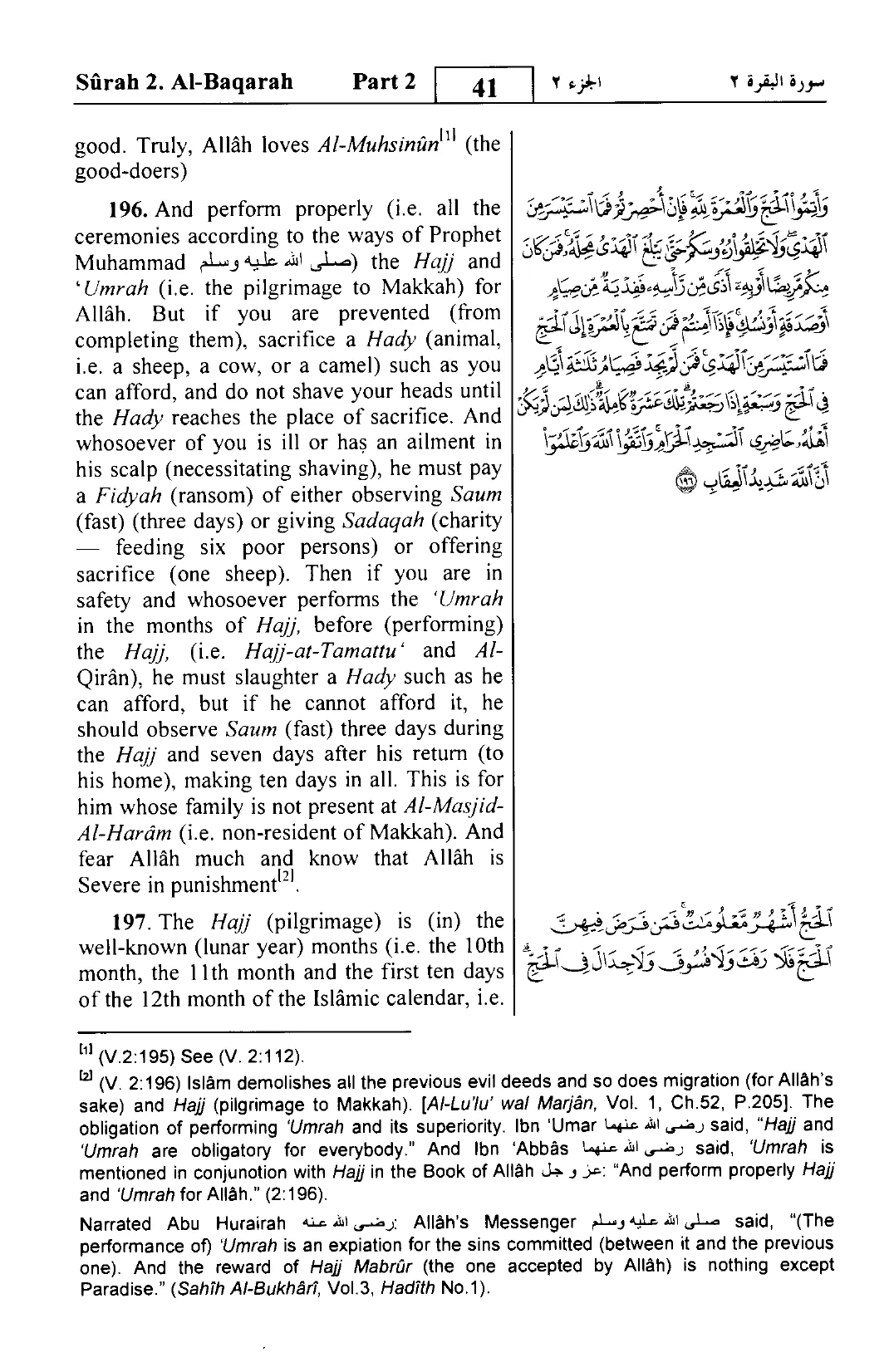 Al-Baqarah