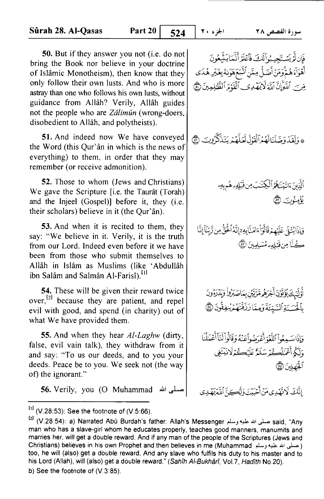 Al-Qasas