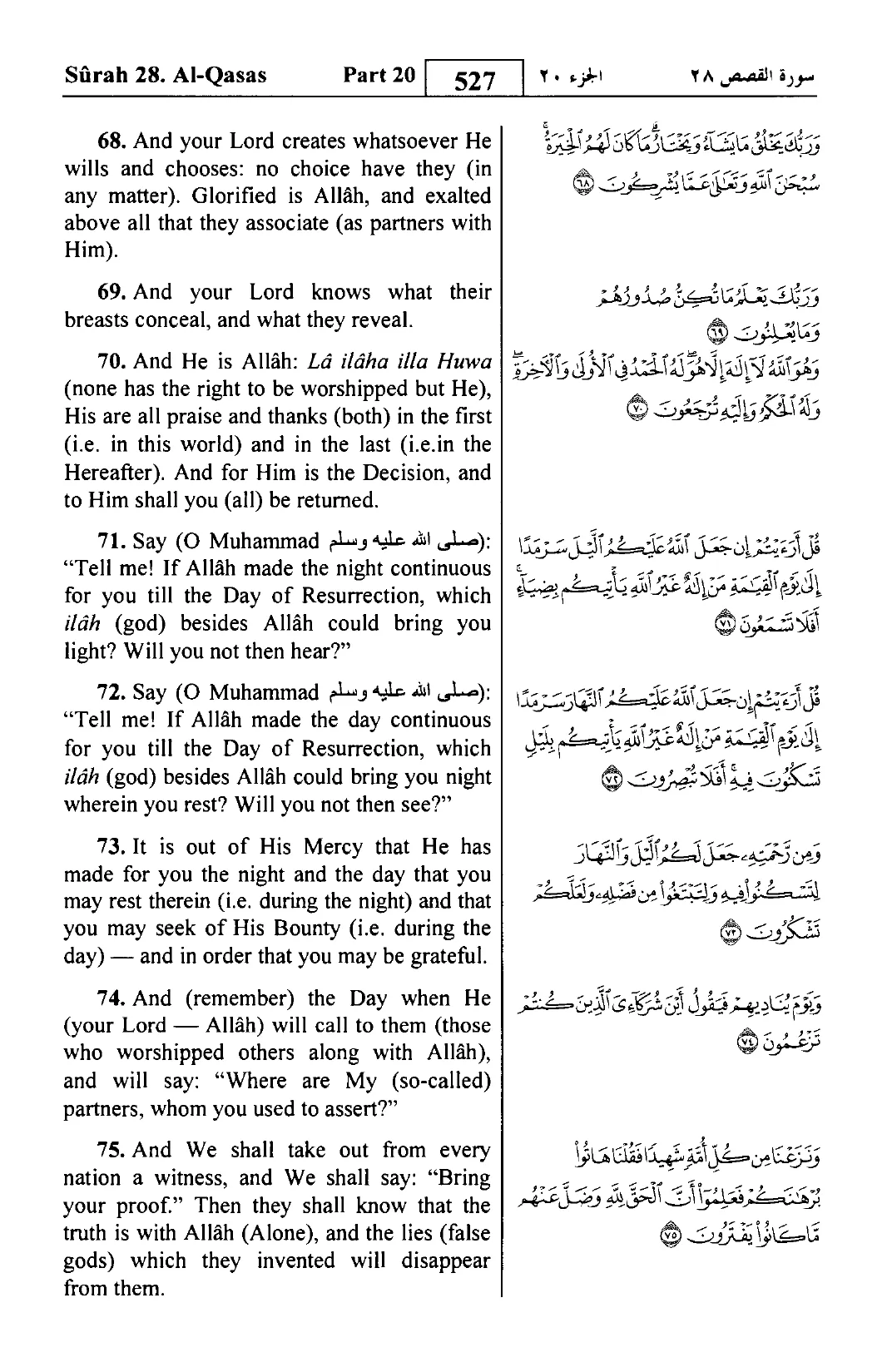 Al-Qasas