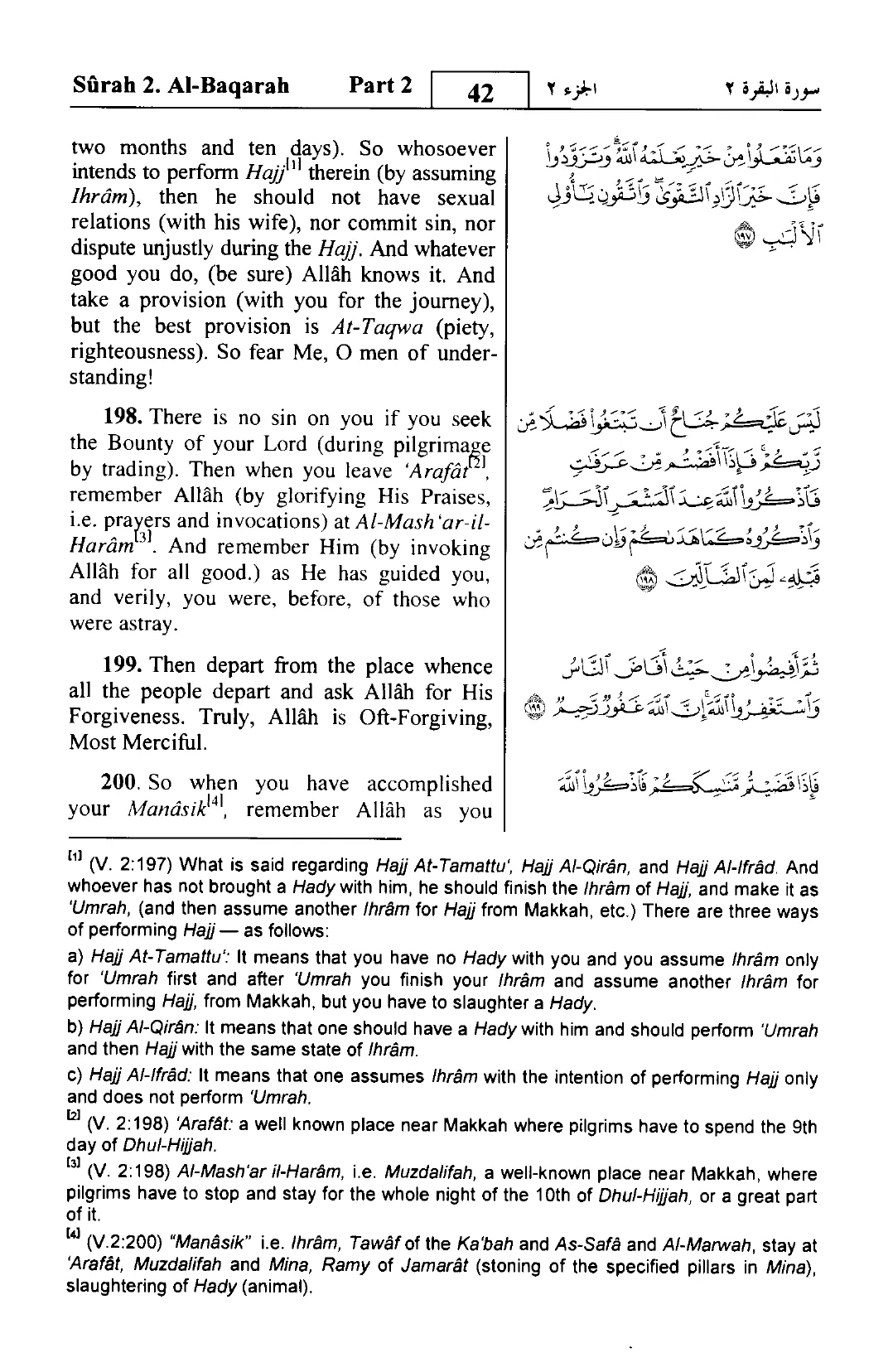 Al-Baqarah