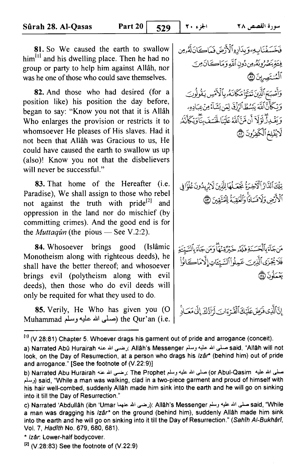 Al-Qasas