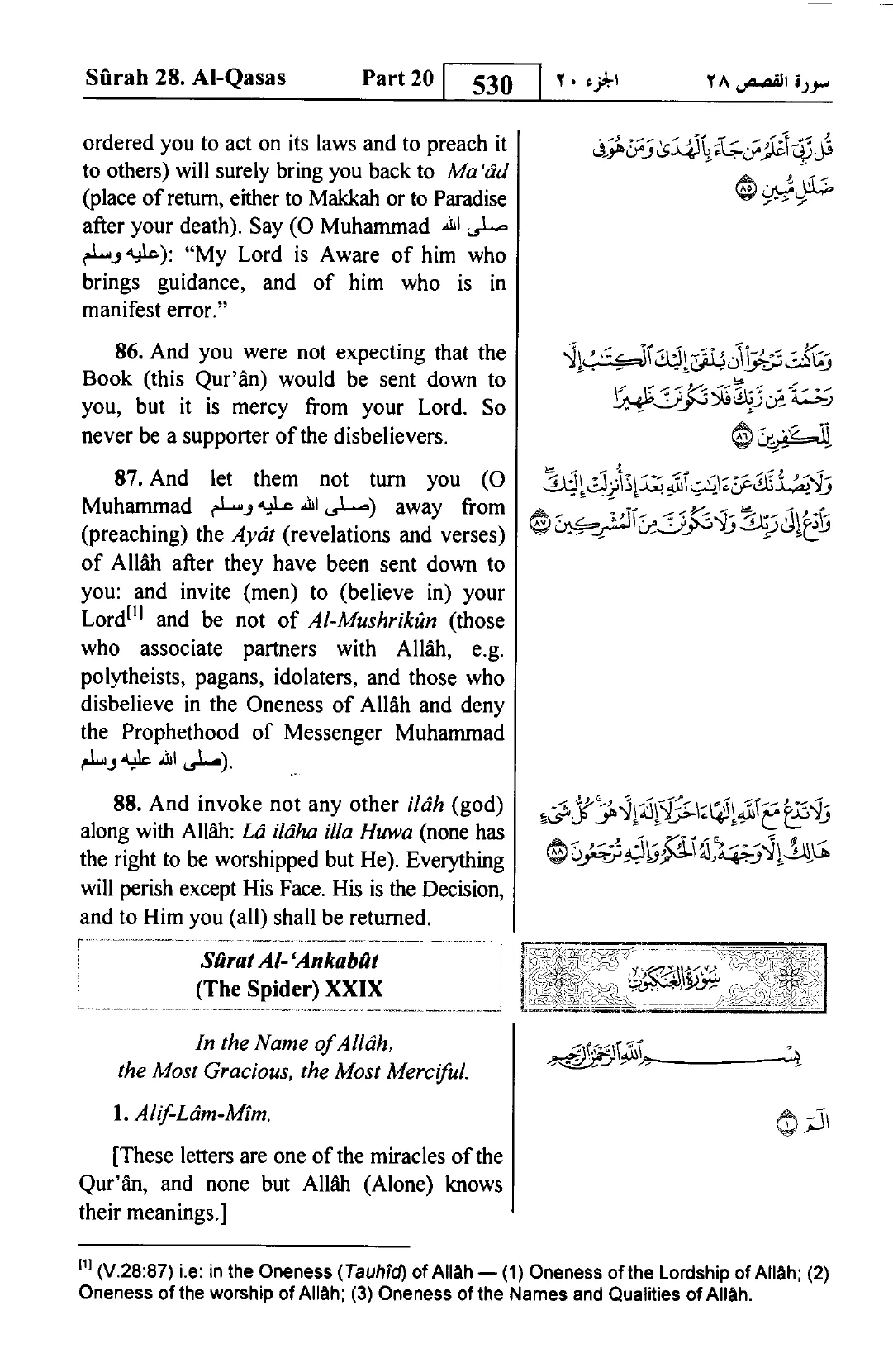Al-Qasas