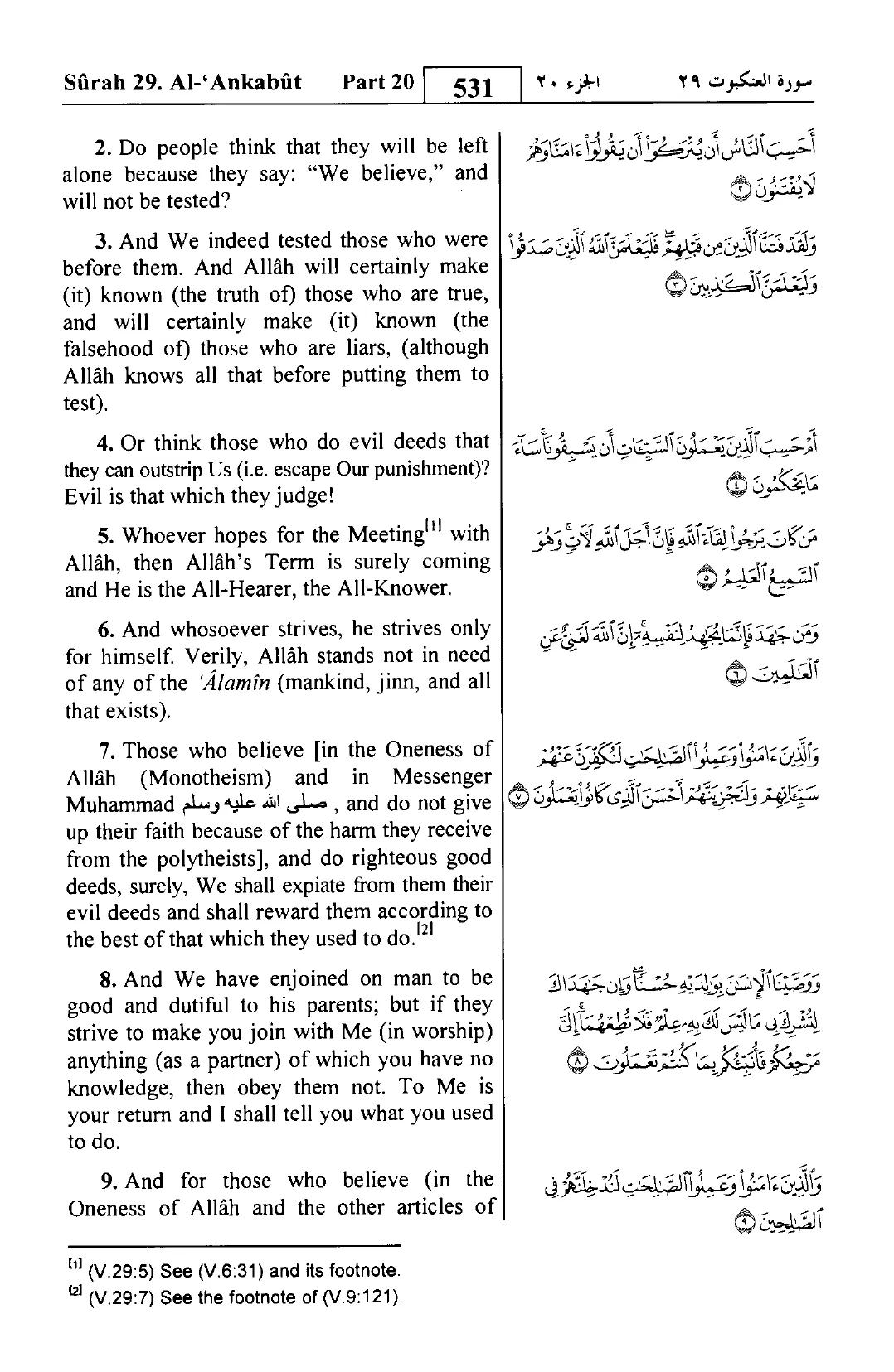 Al-Ankabut