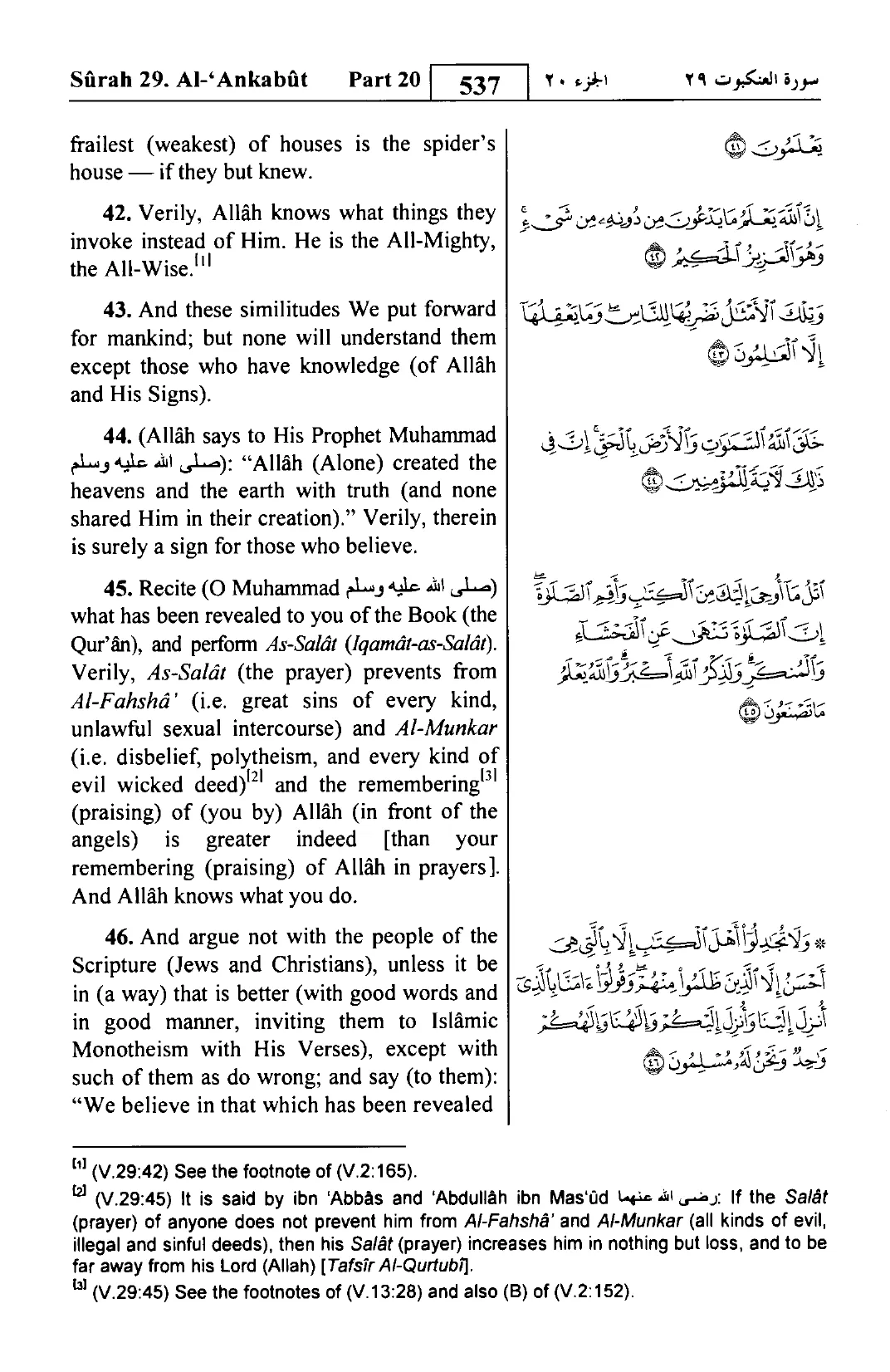 Al-Ankabut