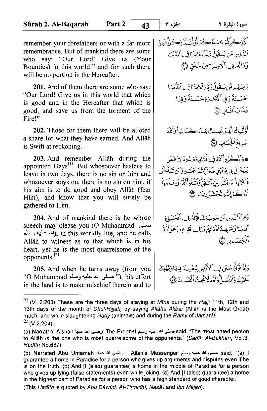 Al-Baqarah