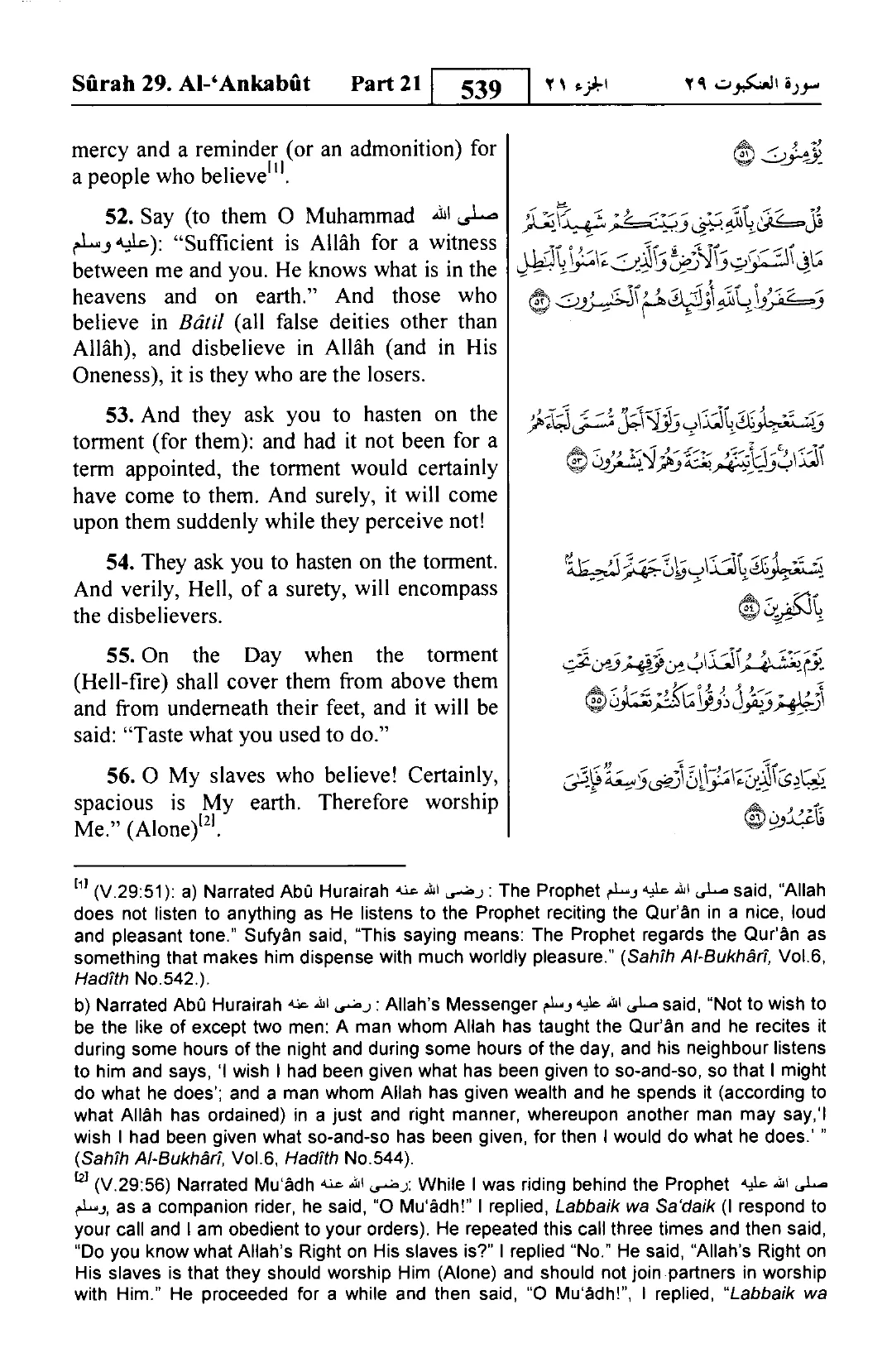 Al-Ankabut