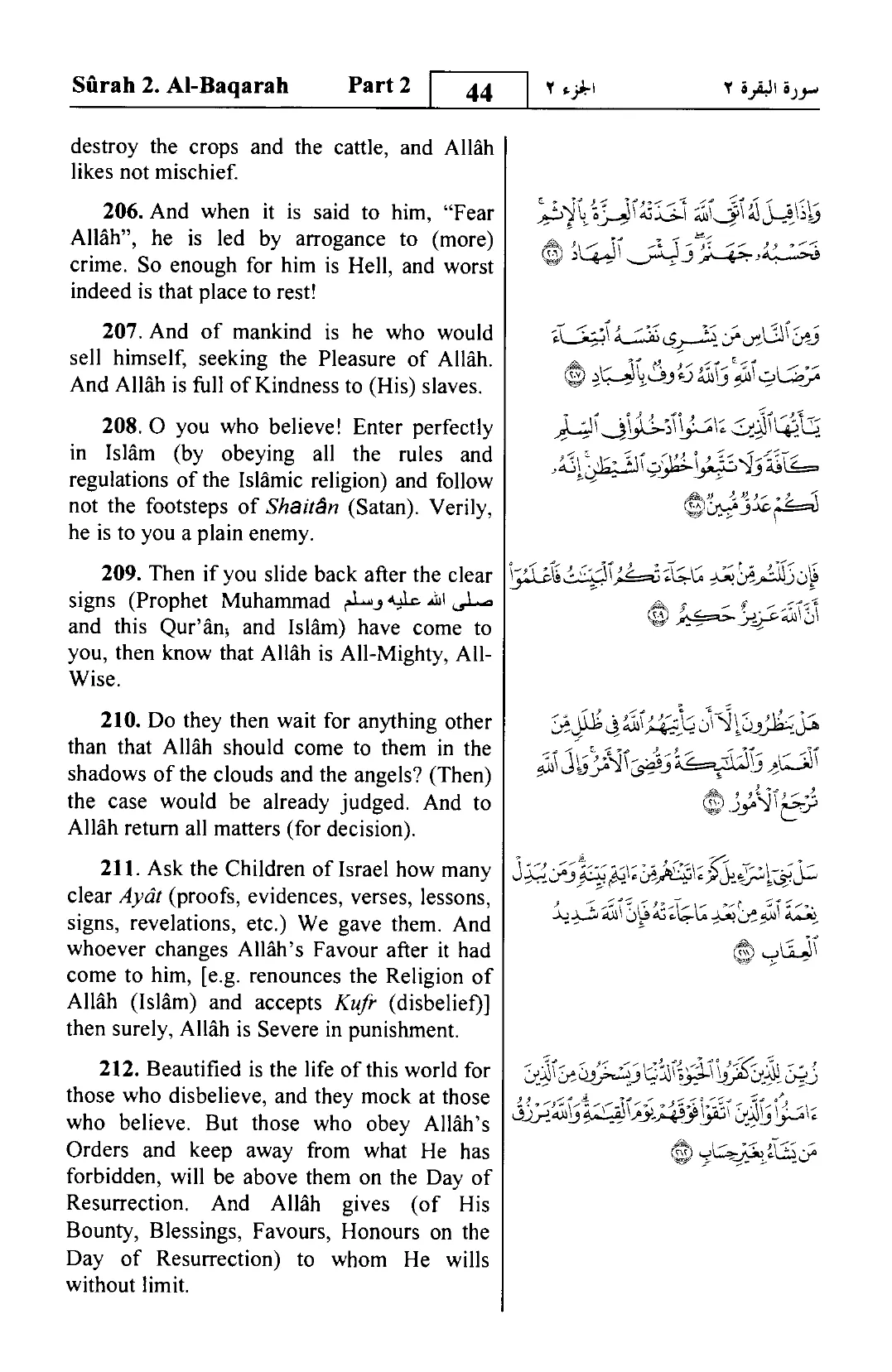 Al-Baqarah