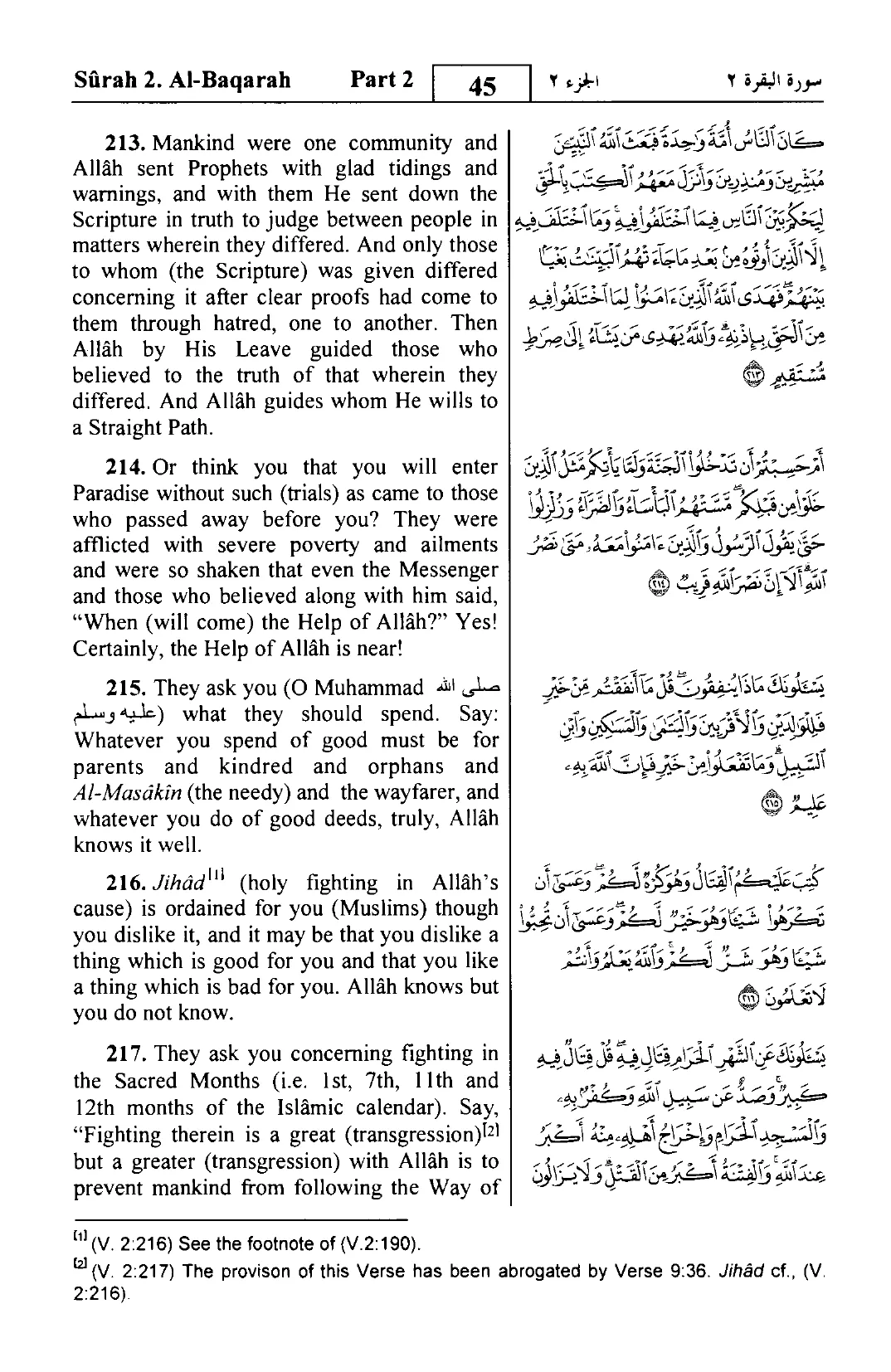 Al-Baqarah