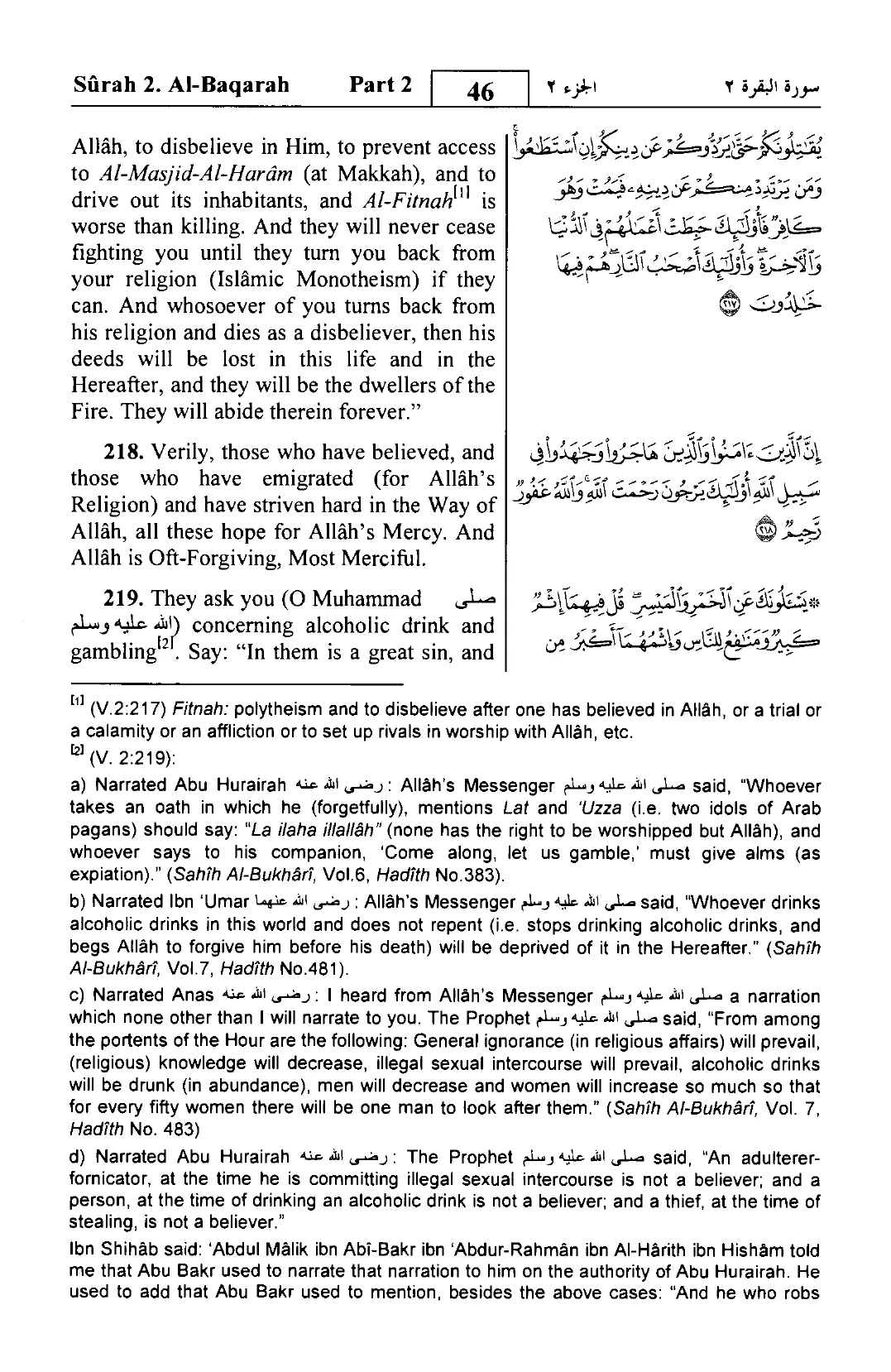 Al-Baqarah