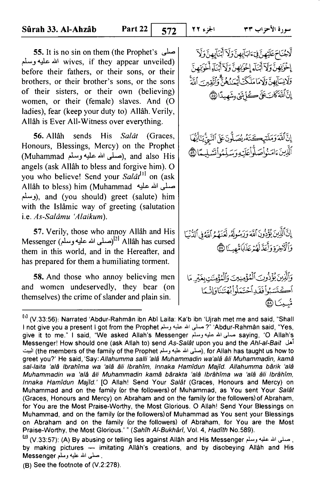 Al-Ahzab