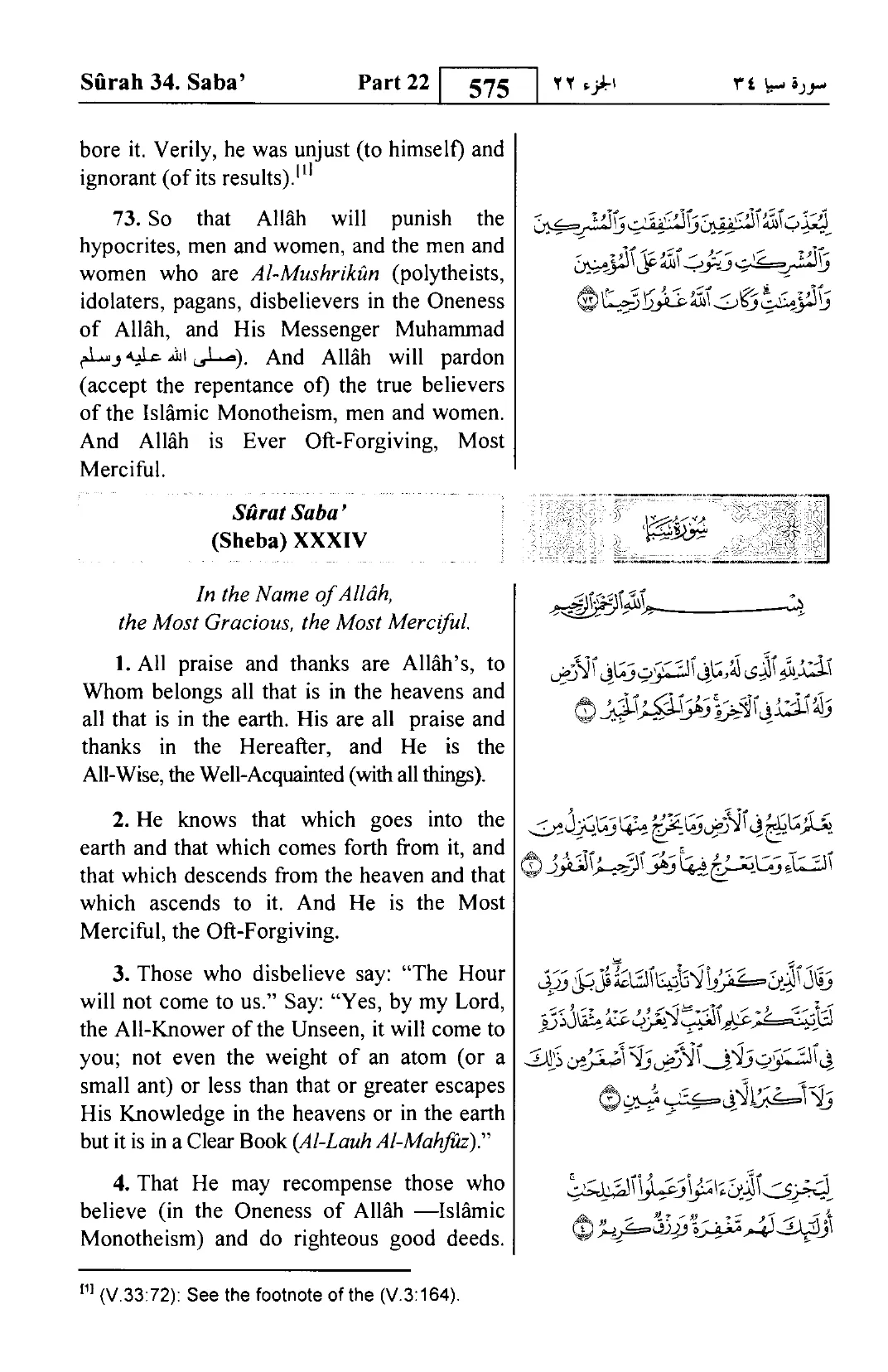 Al-Ahzab
