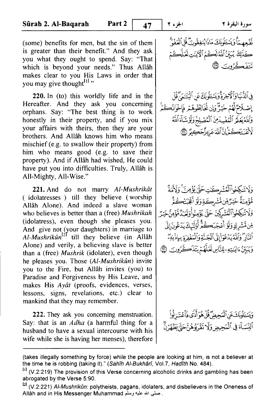 Al-Baqarah