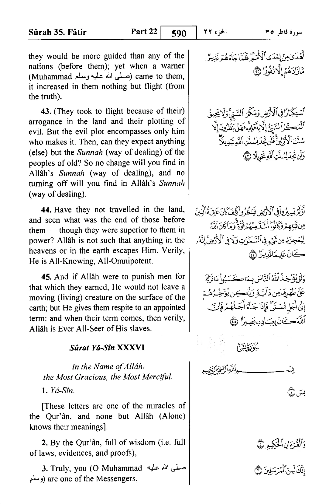 Fatir
