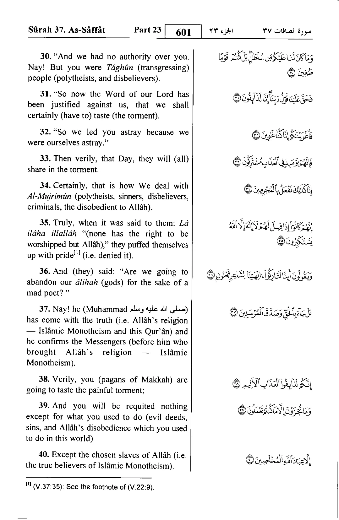 As-Saffat