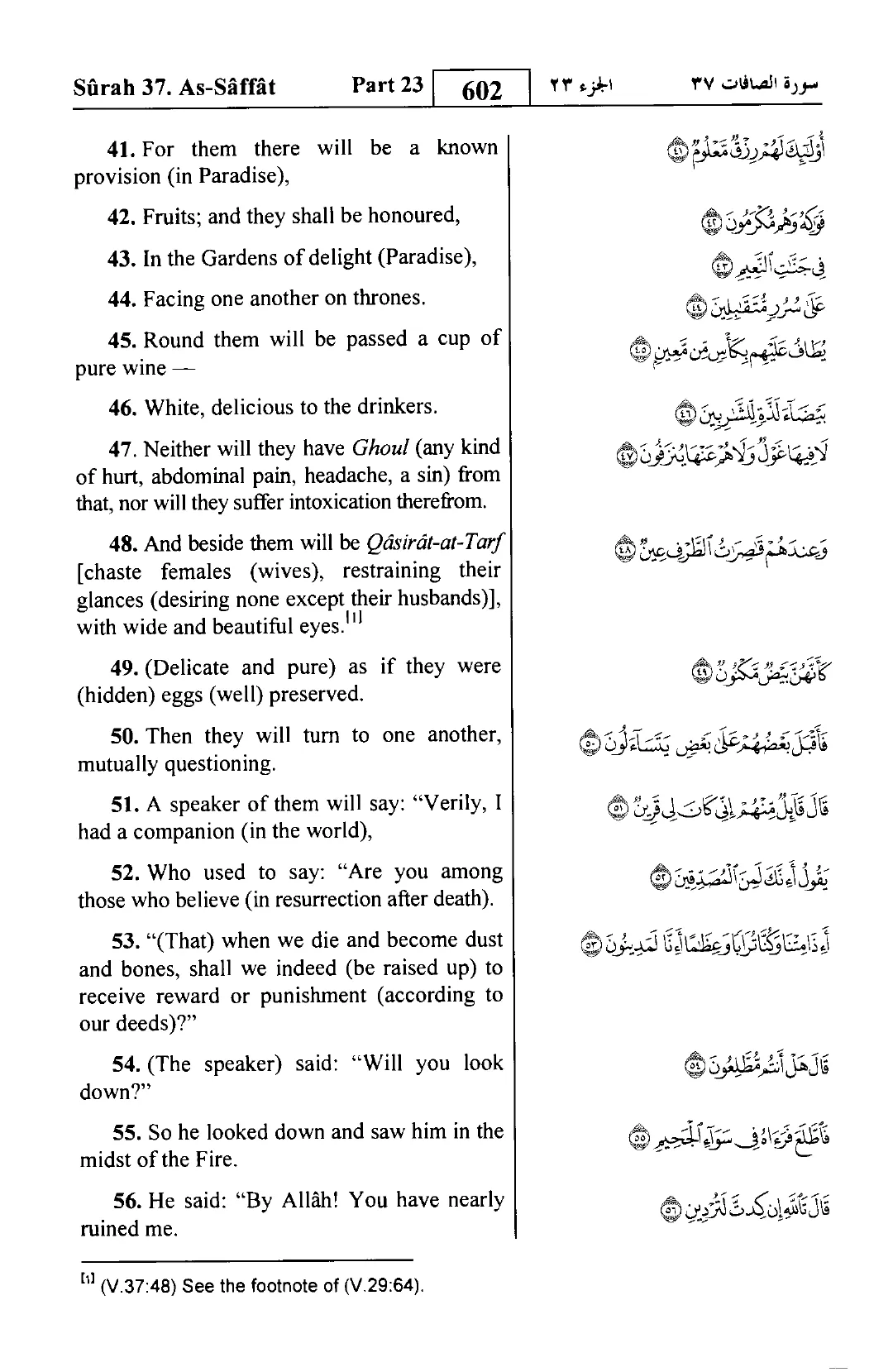 As-Saffat