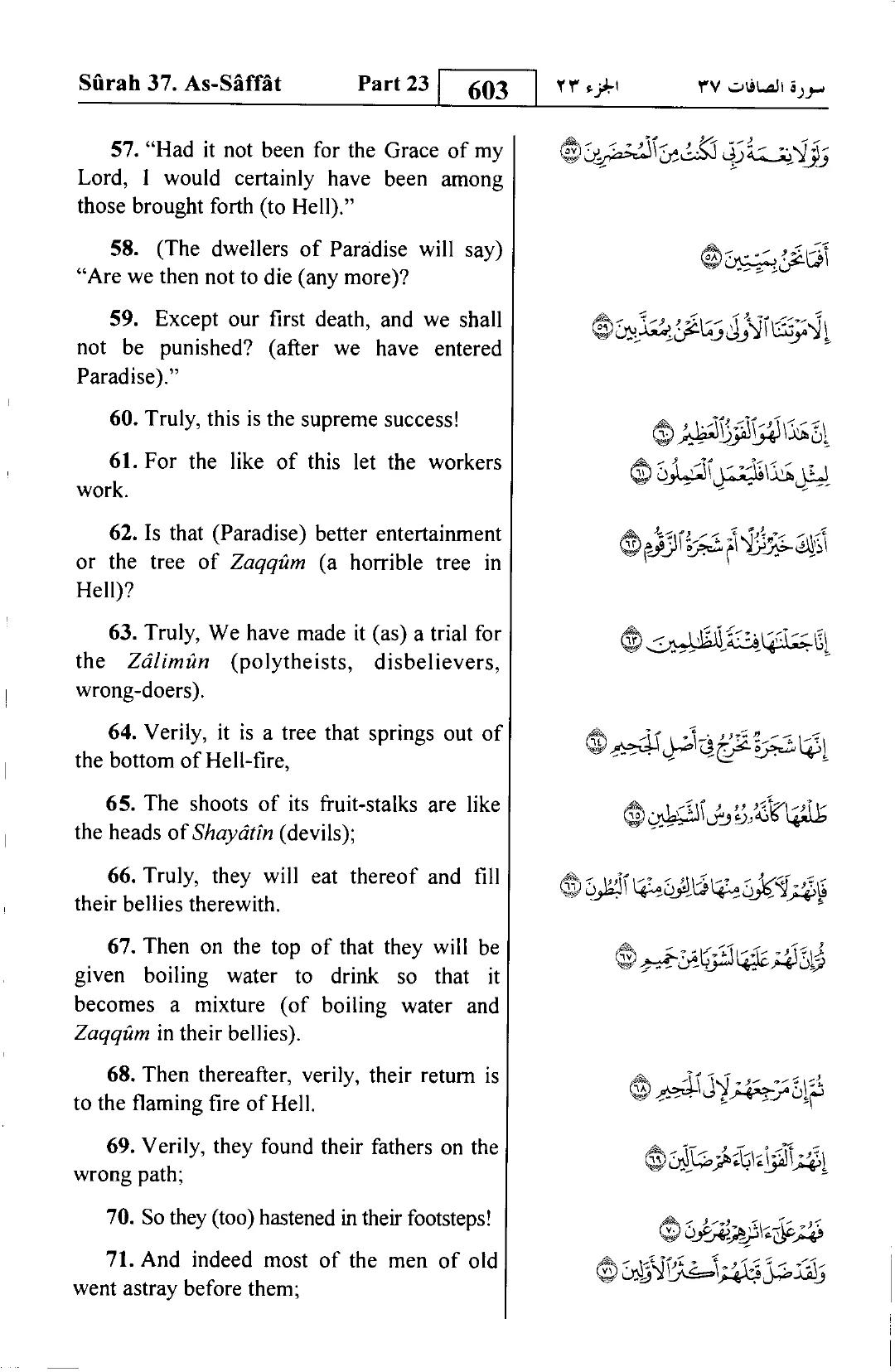 As-Saffat