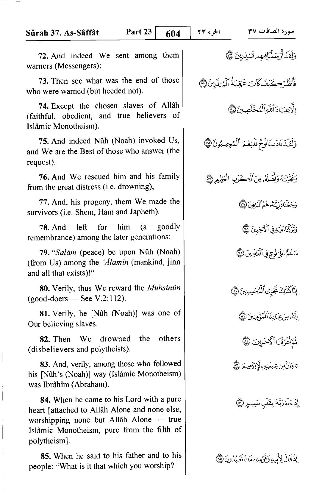 As-Saffat