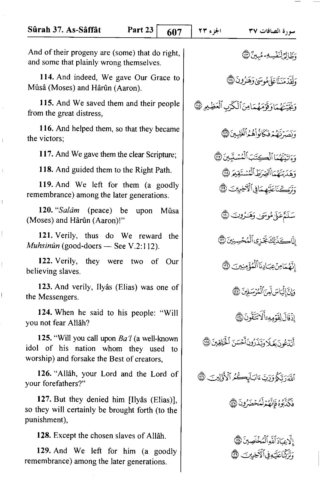 As-Saffat