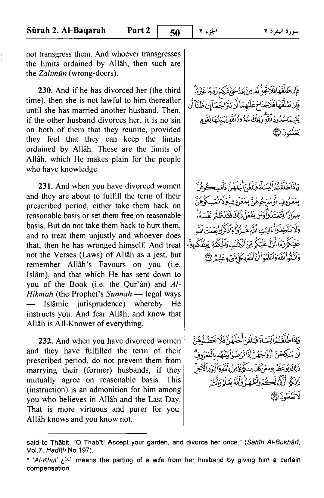 Al-Baqarah