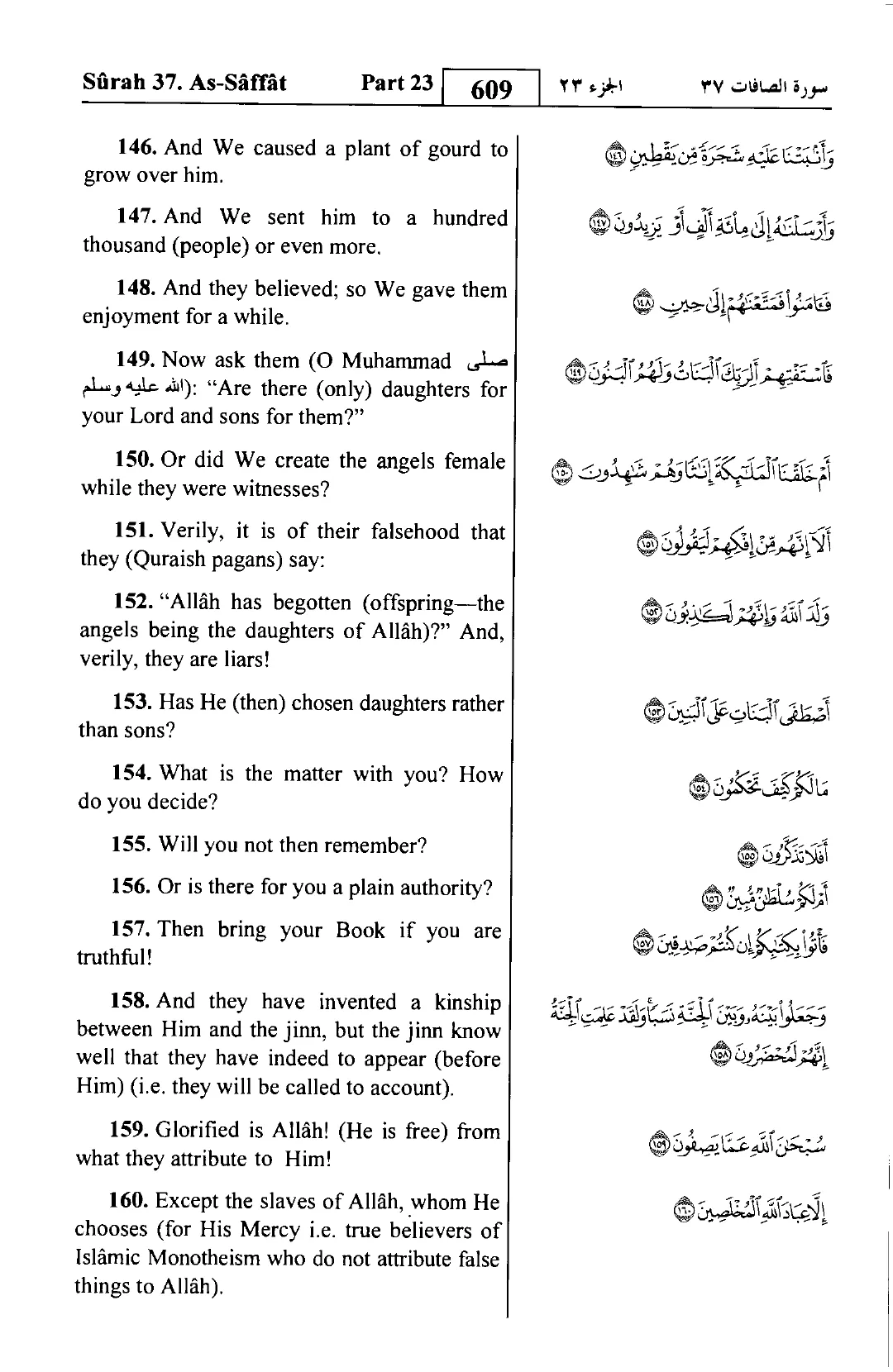 As-Saffat