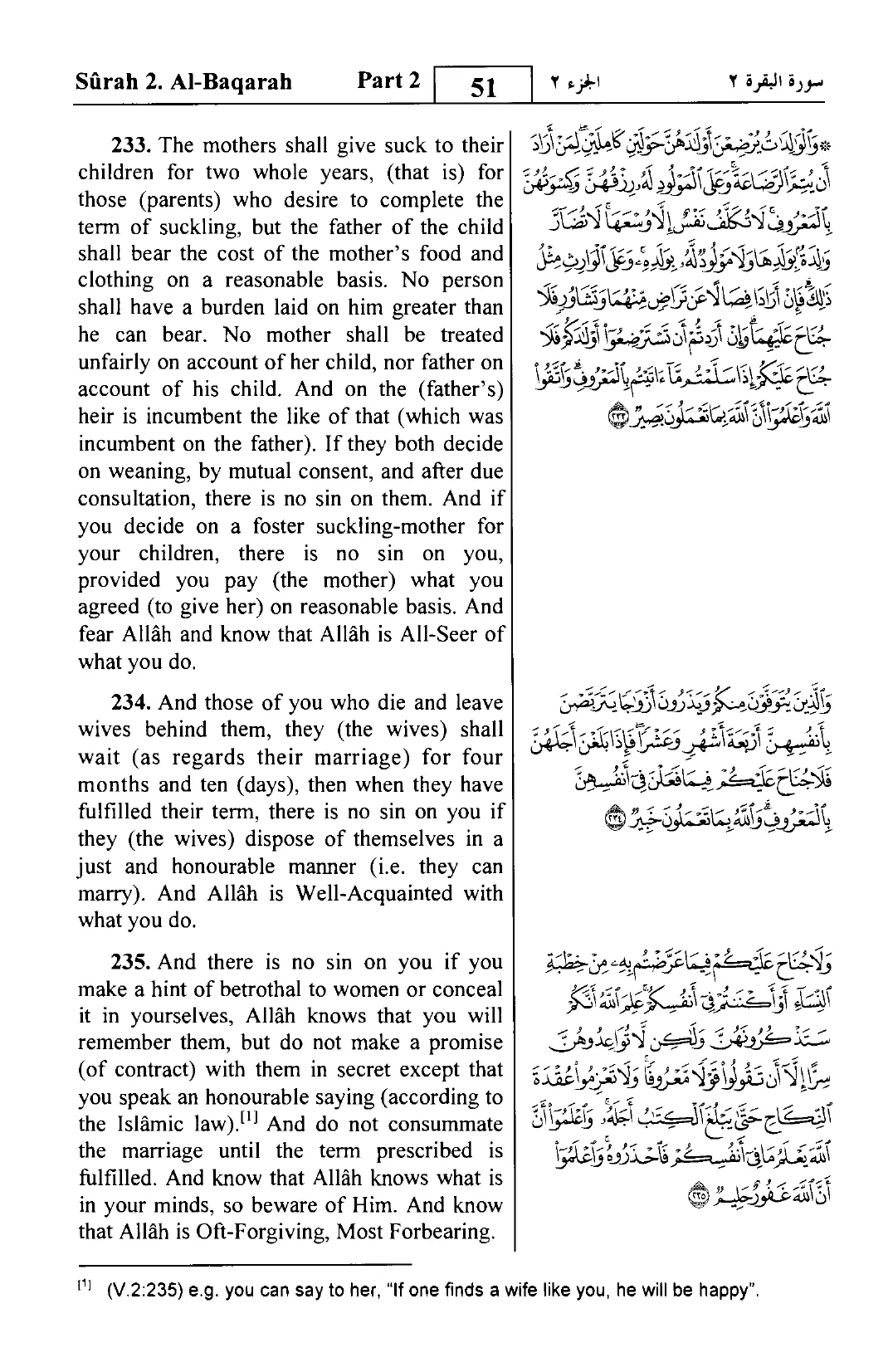 Al-Baqarah