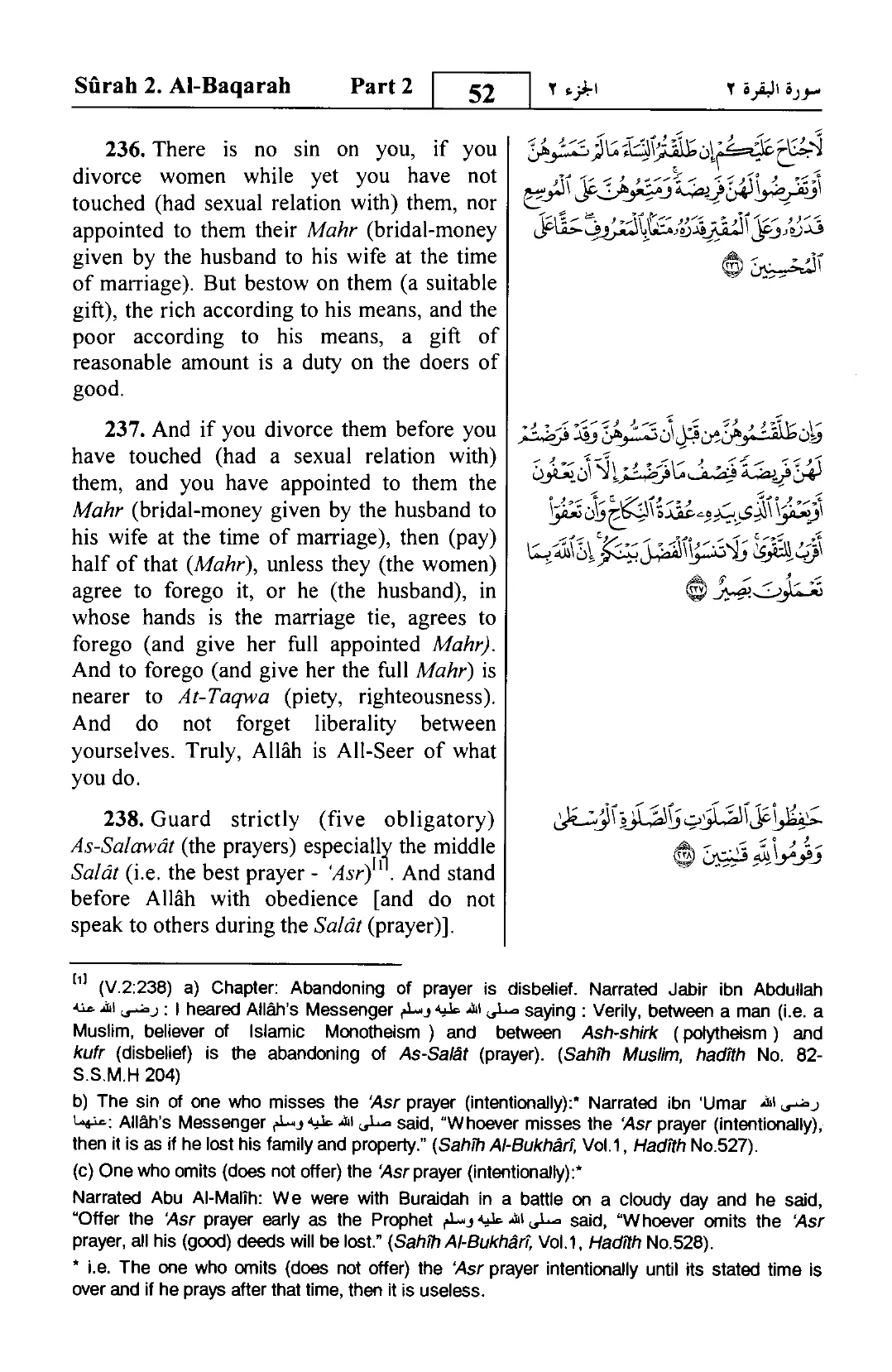 Al-Baqarah