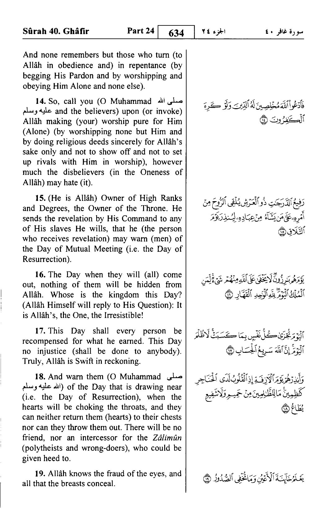 Ghafir