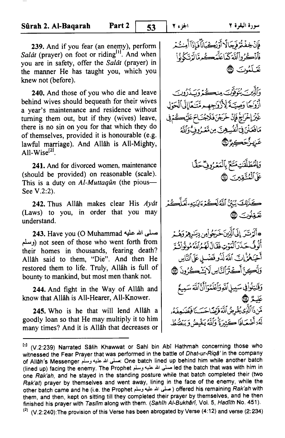 Al-Baqarah