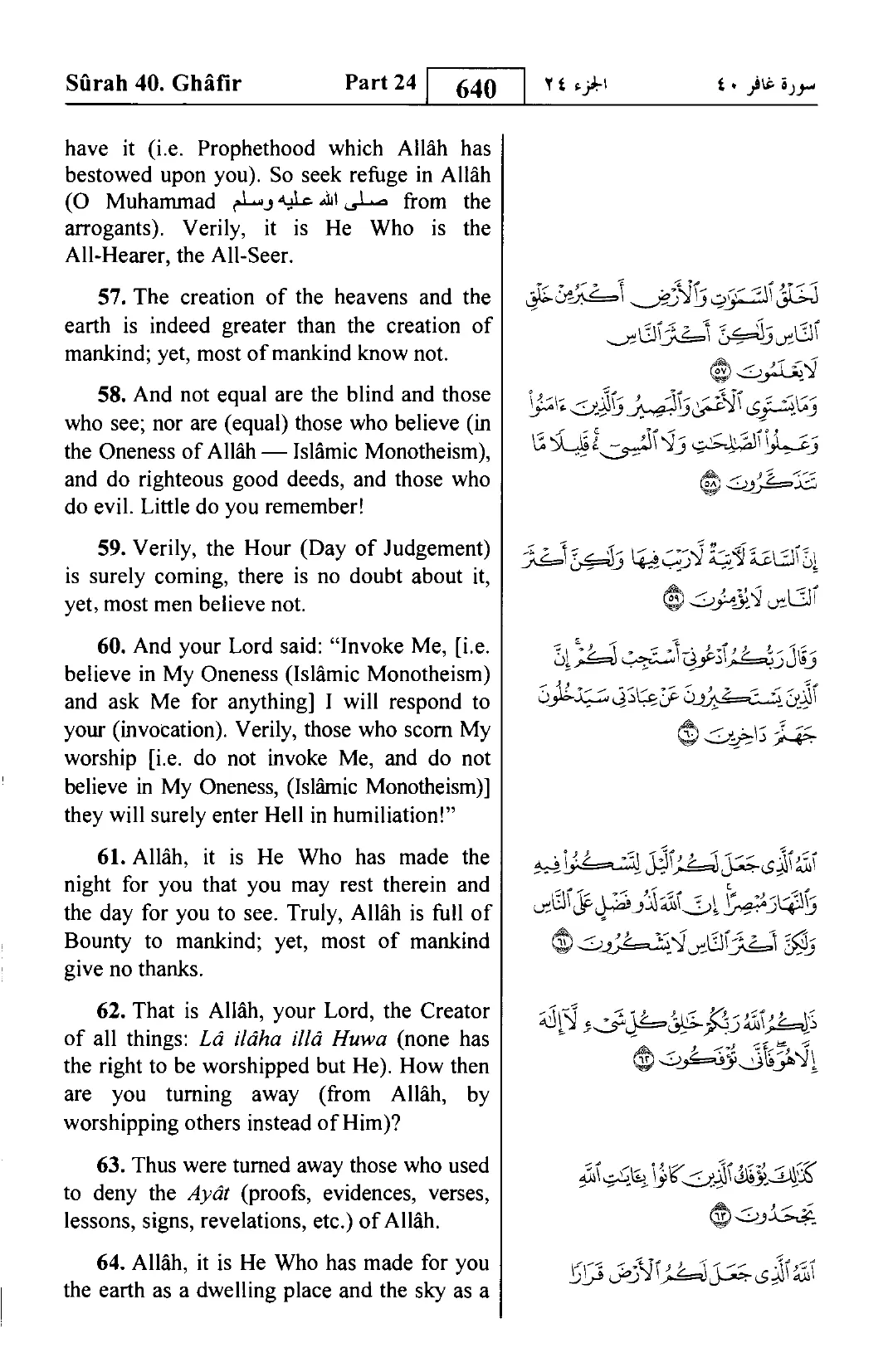 Ghafir