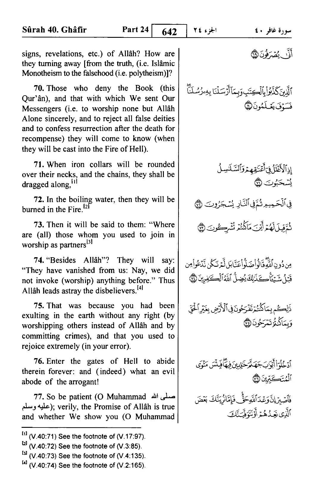 Ghafir