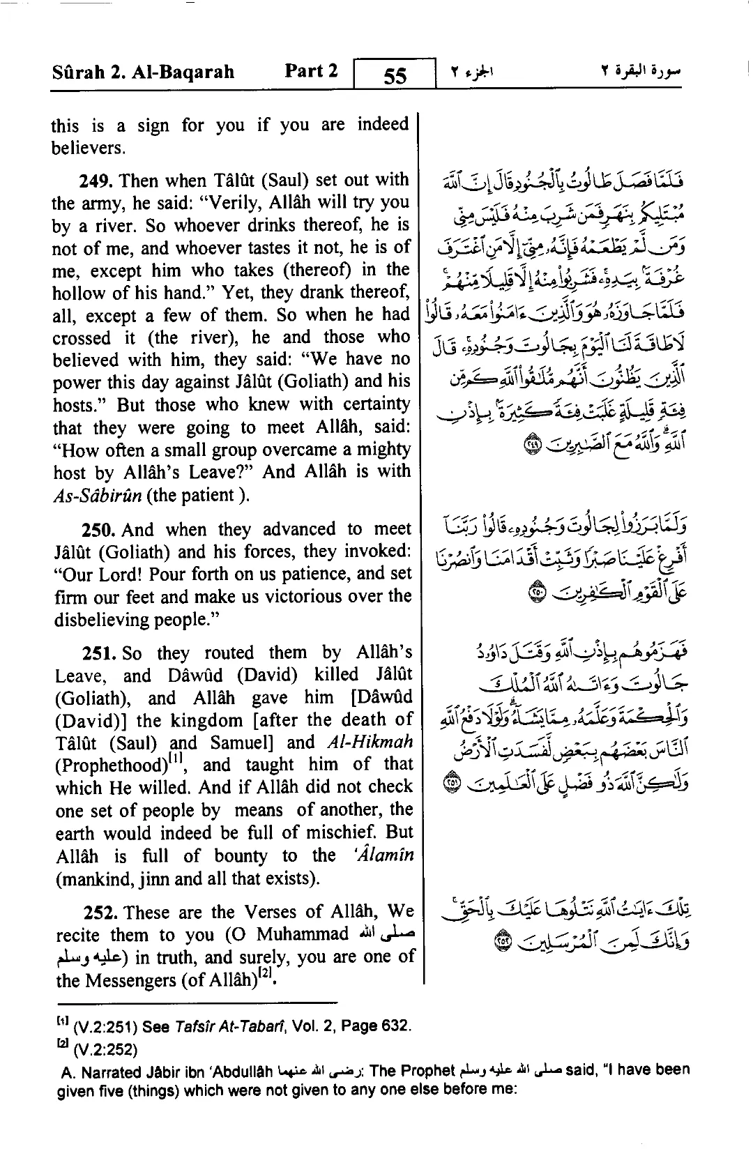 Al-Baqarah