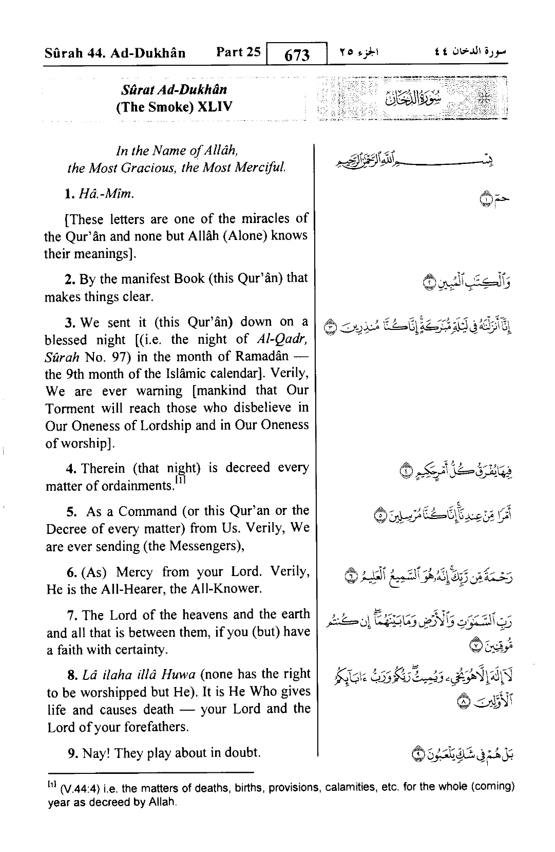 Ad-Dukhan