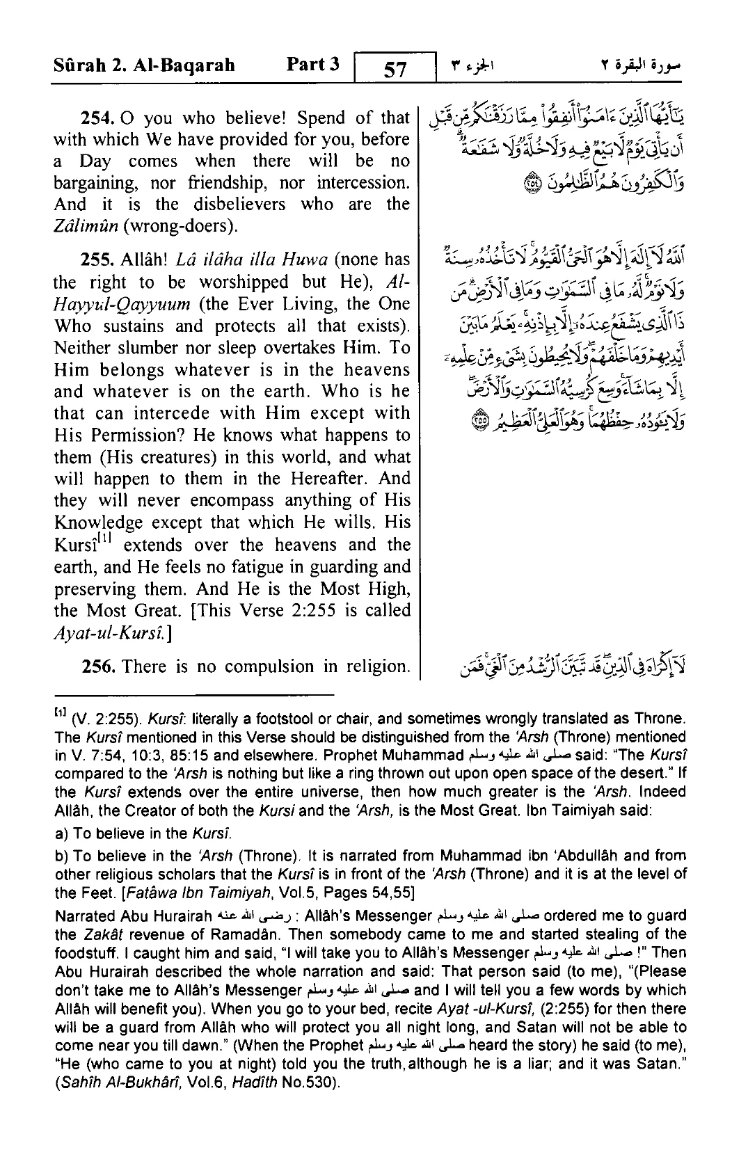 Al-Baqarah