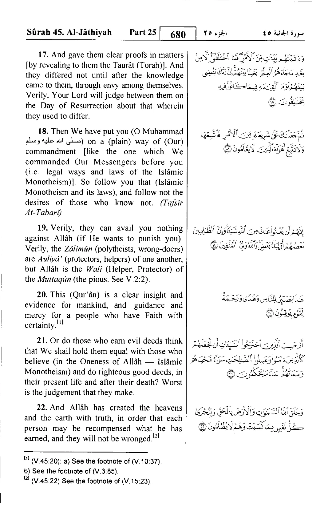 Al-Jathiya