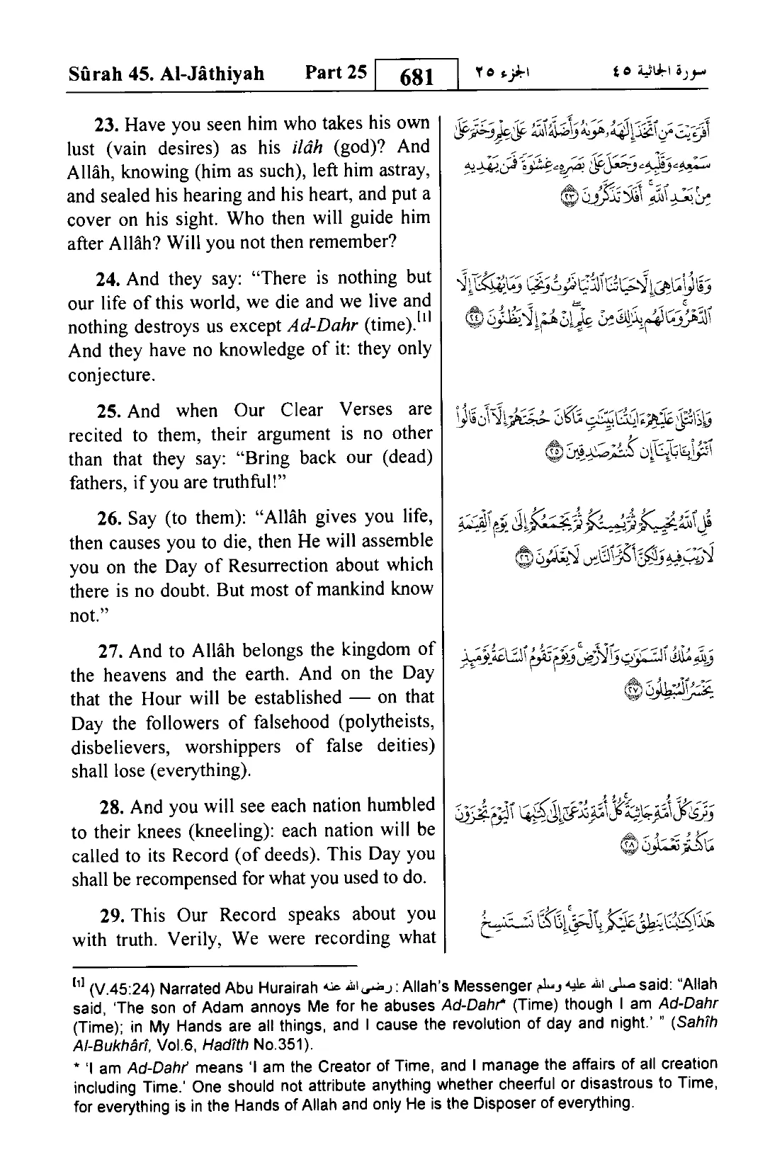Al-Jathiya