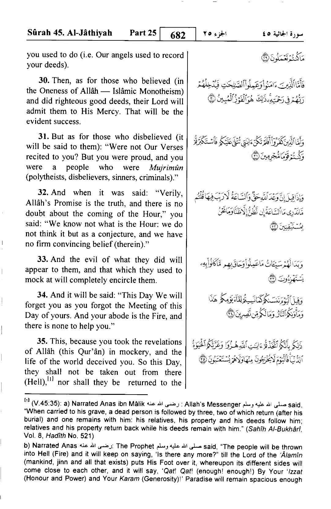 Al-Jathiya