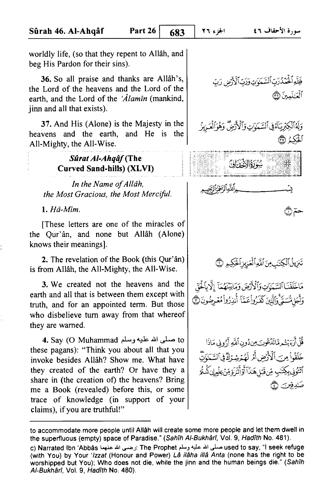 Al-Ahqaf