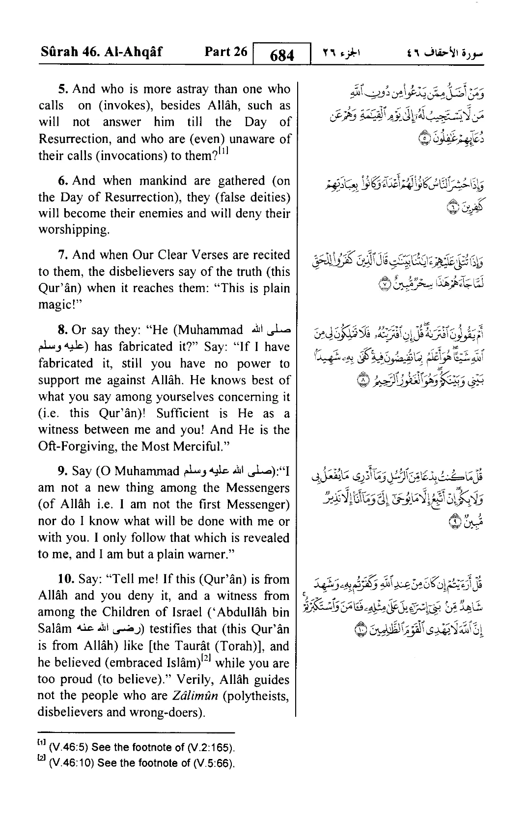 Al-Ahqaf